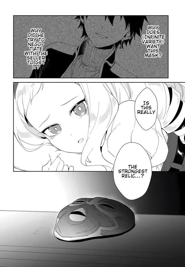 The Wailing Ghost Retired ~Strongest Party Training Technique by the Weakest Hunter~ Chapter 55.2 - Page 4