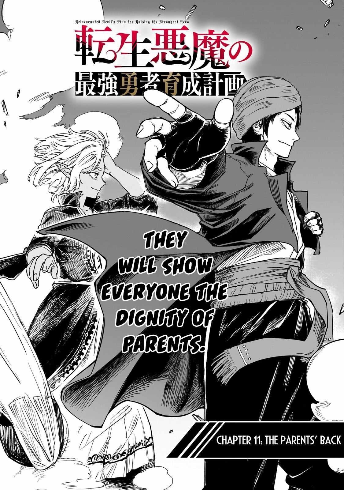 Reincarnated Devil’s Plan For Raising the Strongest Hero Chapter 11 - Page 4
