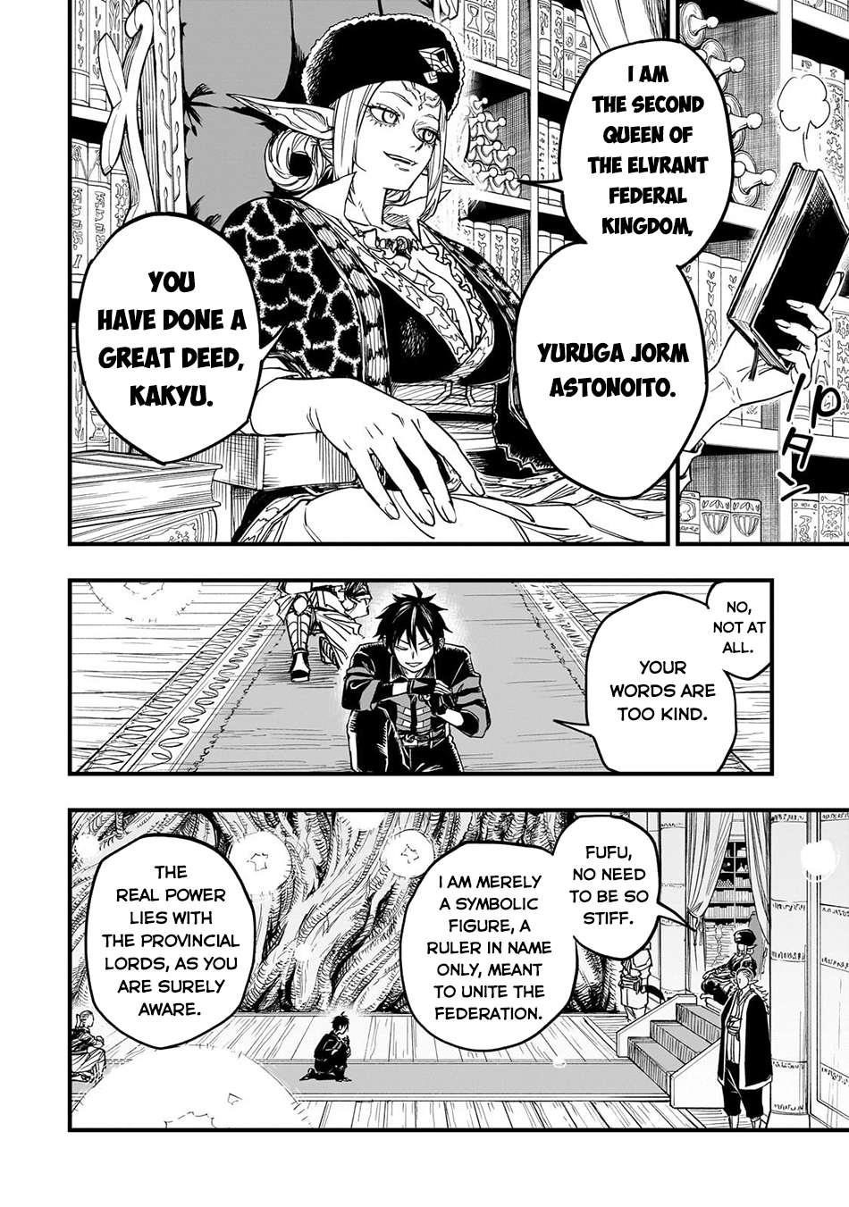 Reincarnated Devil’s Plan For Raising the Strongest Hero Chapter 13 - Page 6