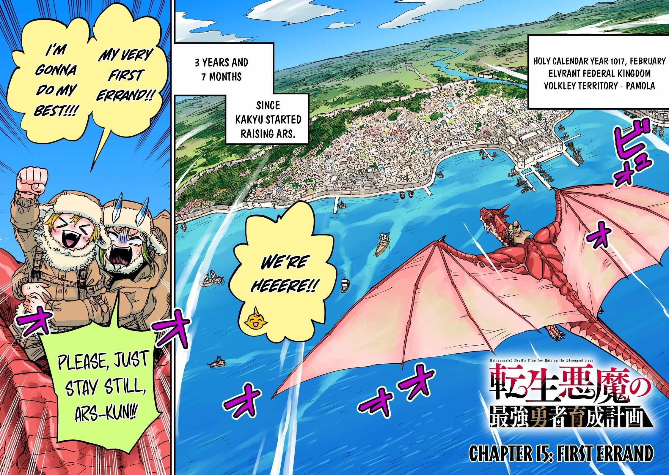 Reincarnated Devil’s Plan For Raising the Strongest Hero Chapter 15 - Page 2