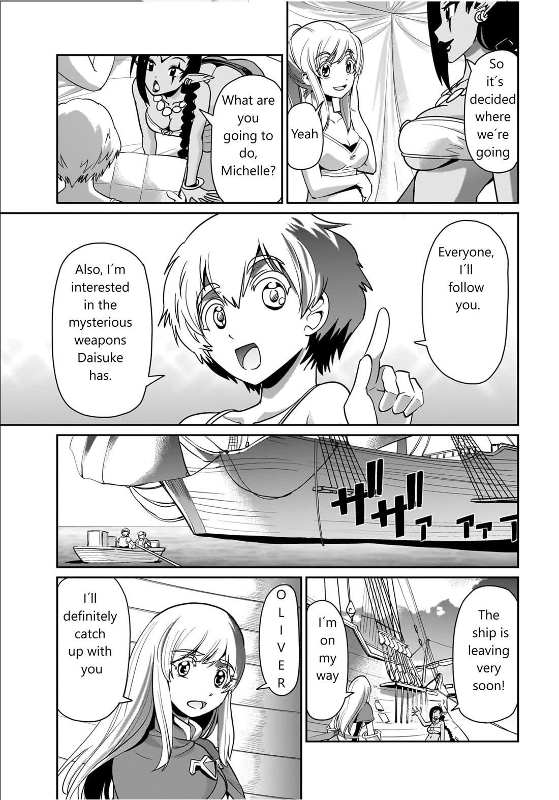 The gunner’s life of a middle-aged man summoned to another world and armed with a rifle: an airsoft addicted salaryman returns to the alternative world after work Chapter 22 - Page 17