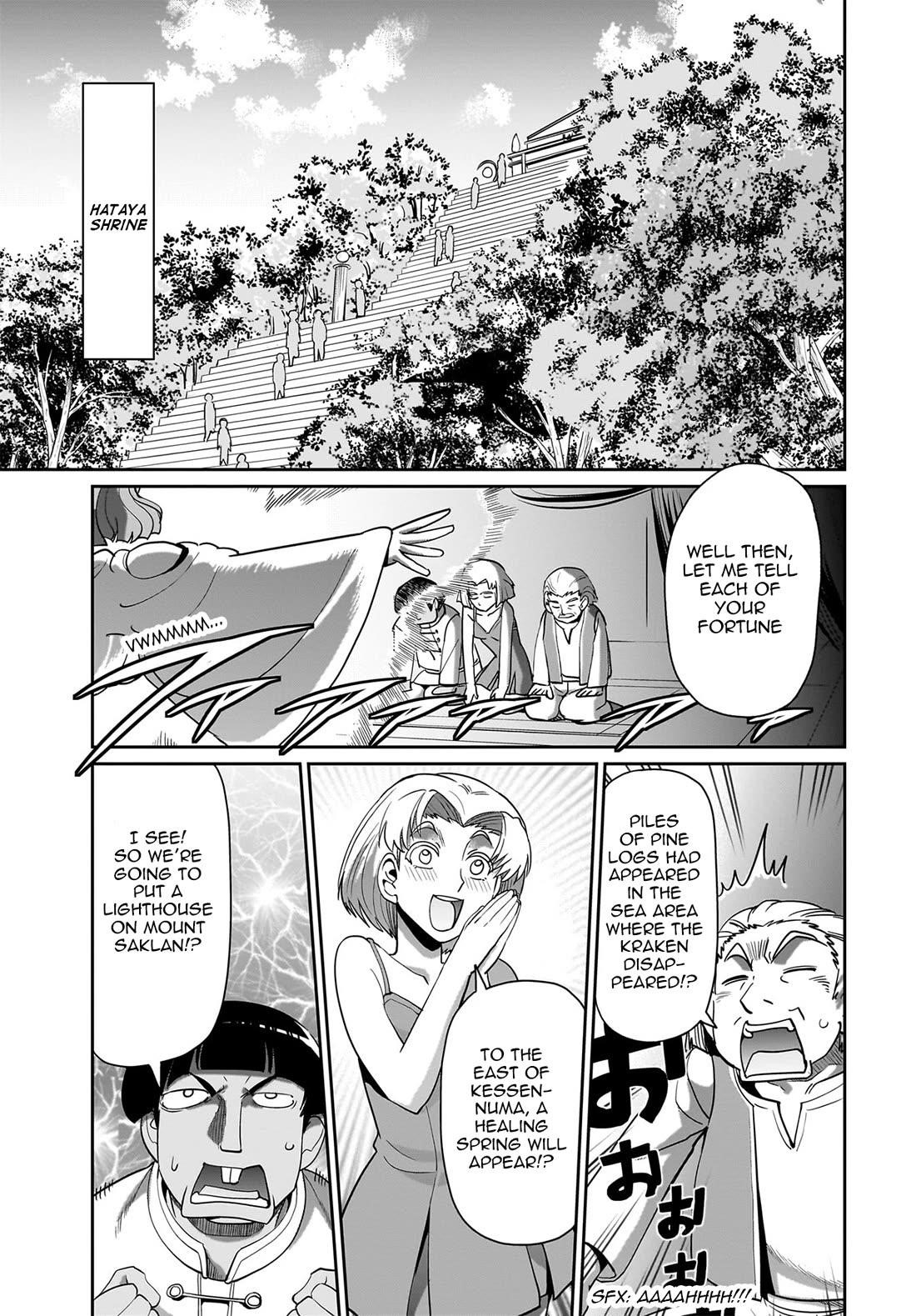 The gunner’s life of a middle-aged man summoned to another world and armed with a rifle: an airsoft addicted salaryman returns to the alternative world after work Chapter 23 - Page 4
