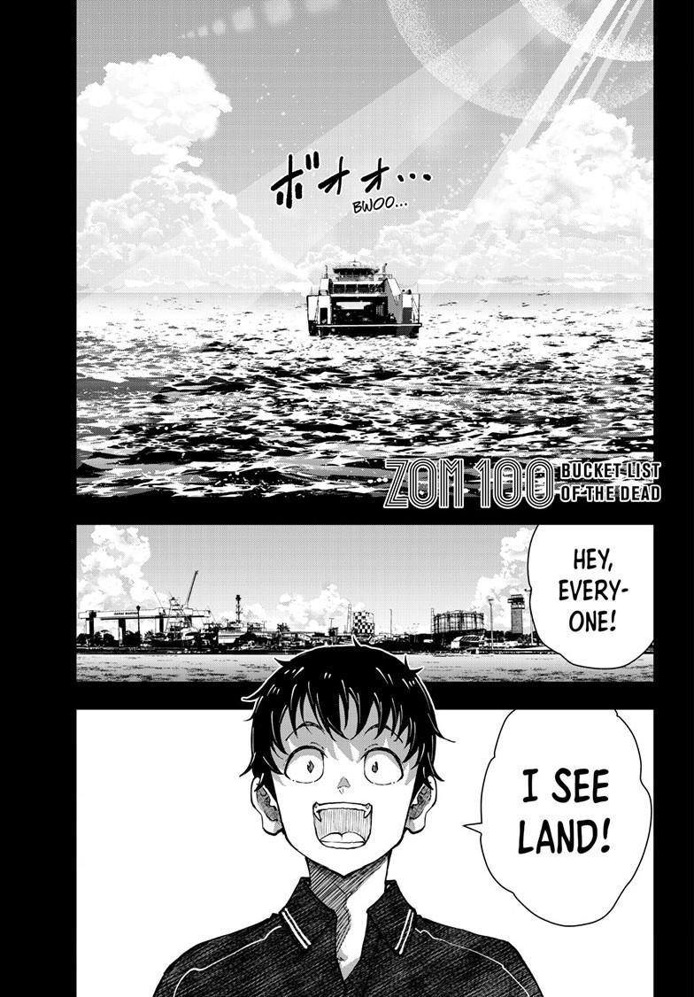 Zombie 100 ~100 Things I Want To Do Before I Become A Zombie Chapter 73 - Page 1