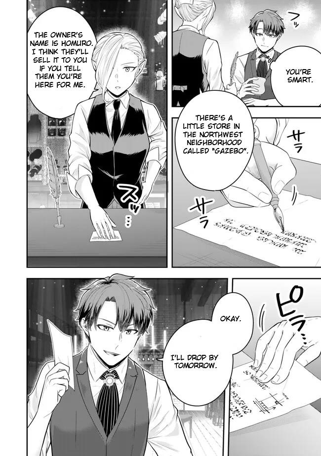 A single aristocrat enjoys a different world ~The graceful life of a man who never gets married~ Chapter 20.3 - Page 6