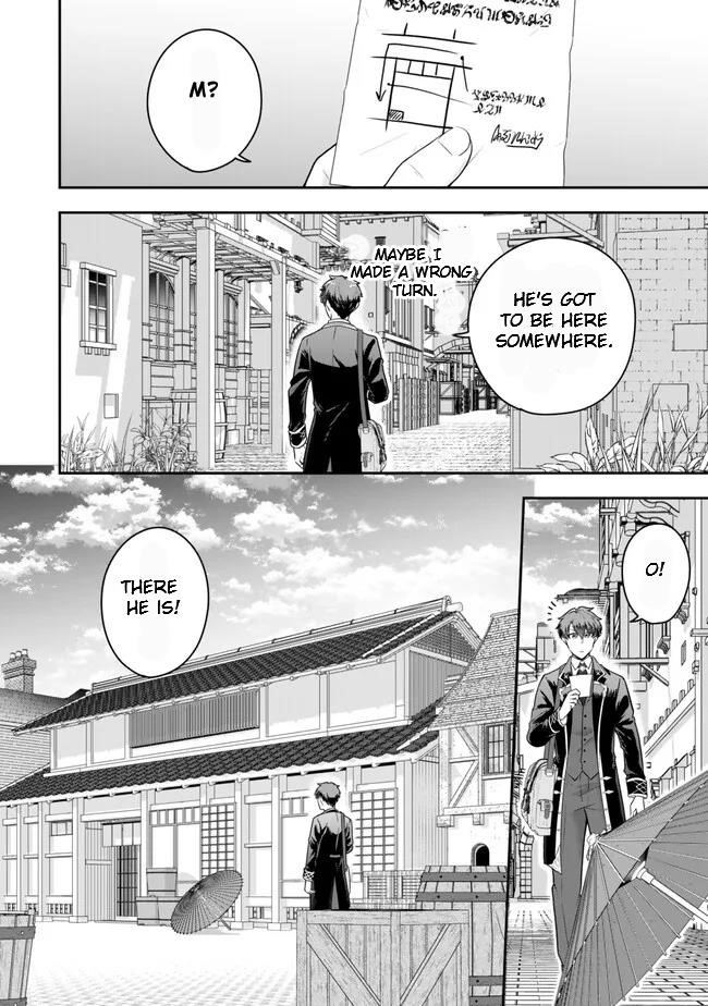 A single aristocrat enjoys a different world ~The graceful life of a man who never gets married~ Chapter 21.1 - Page 2