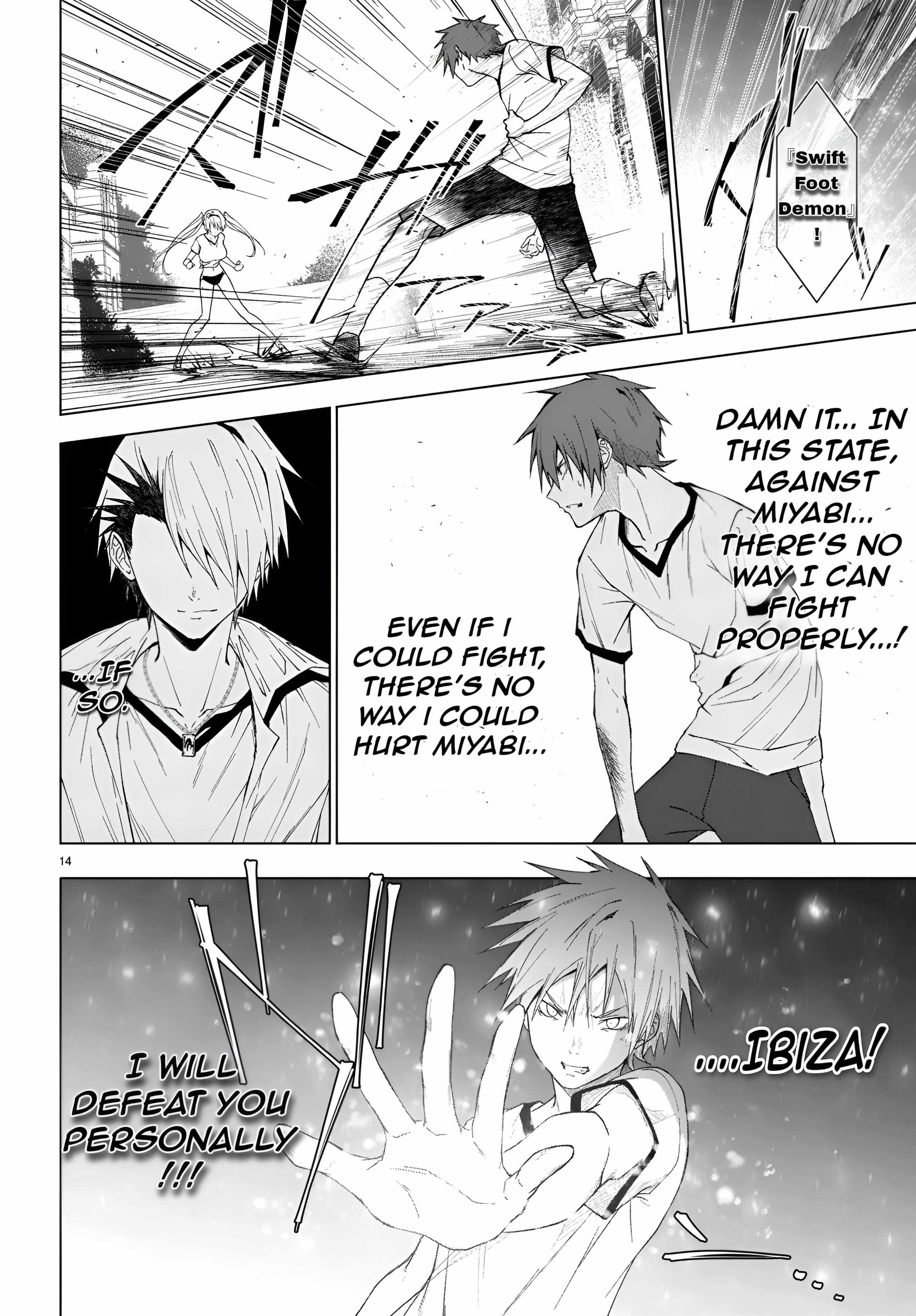 Maou Gakuen no Hangyakusha Chapter 42 - Page 15