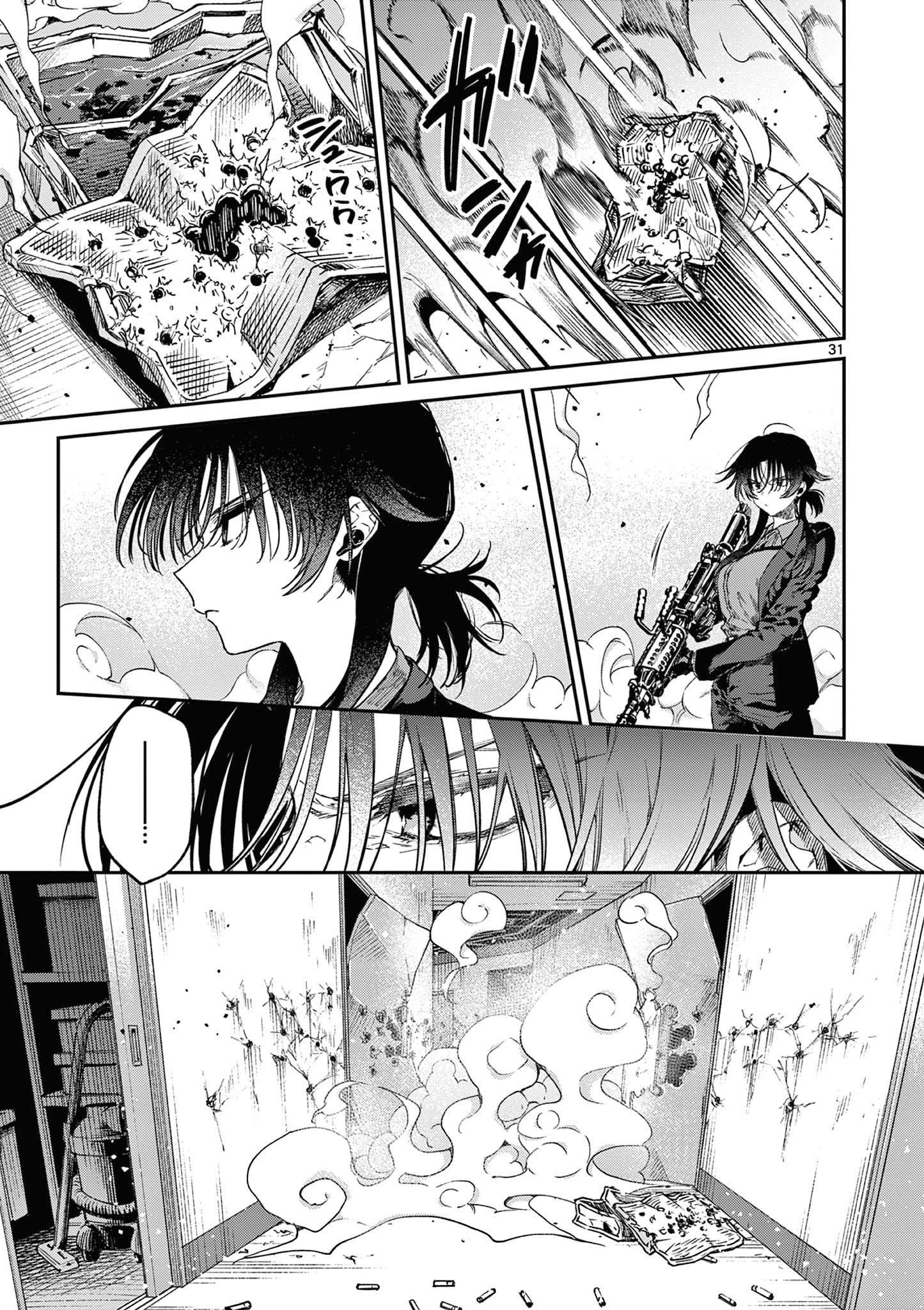 You are Ms. Servant Chapter 51 - Page 31