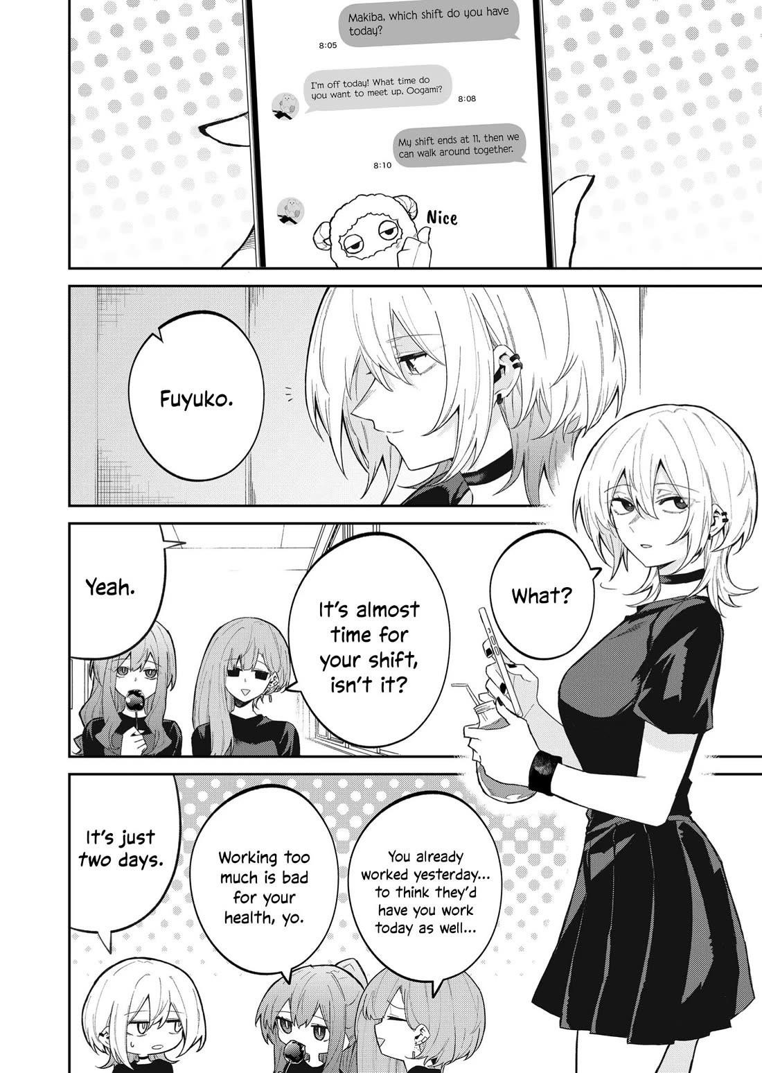 The Wolf Girl Is Trying to Feign Indifference Chapter 49 - Page 4