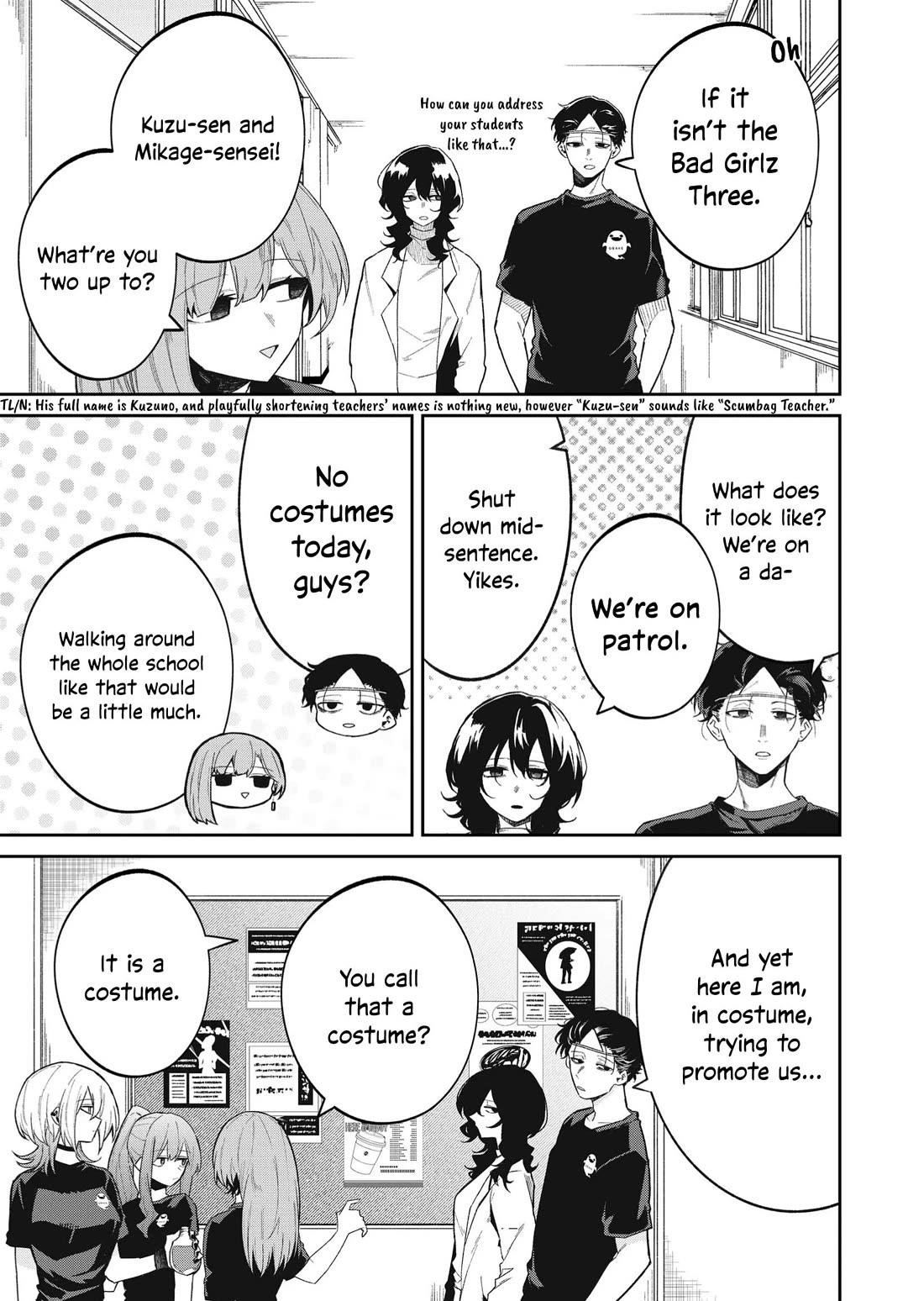 The Wolf Girl Is Trying to Feign Indifference Chapter 49 - Page 5