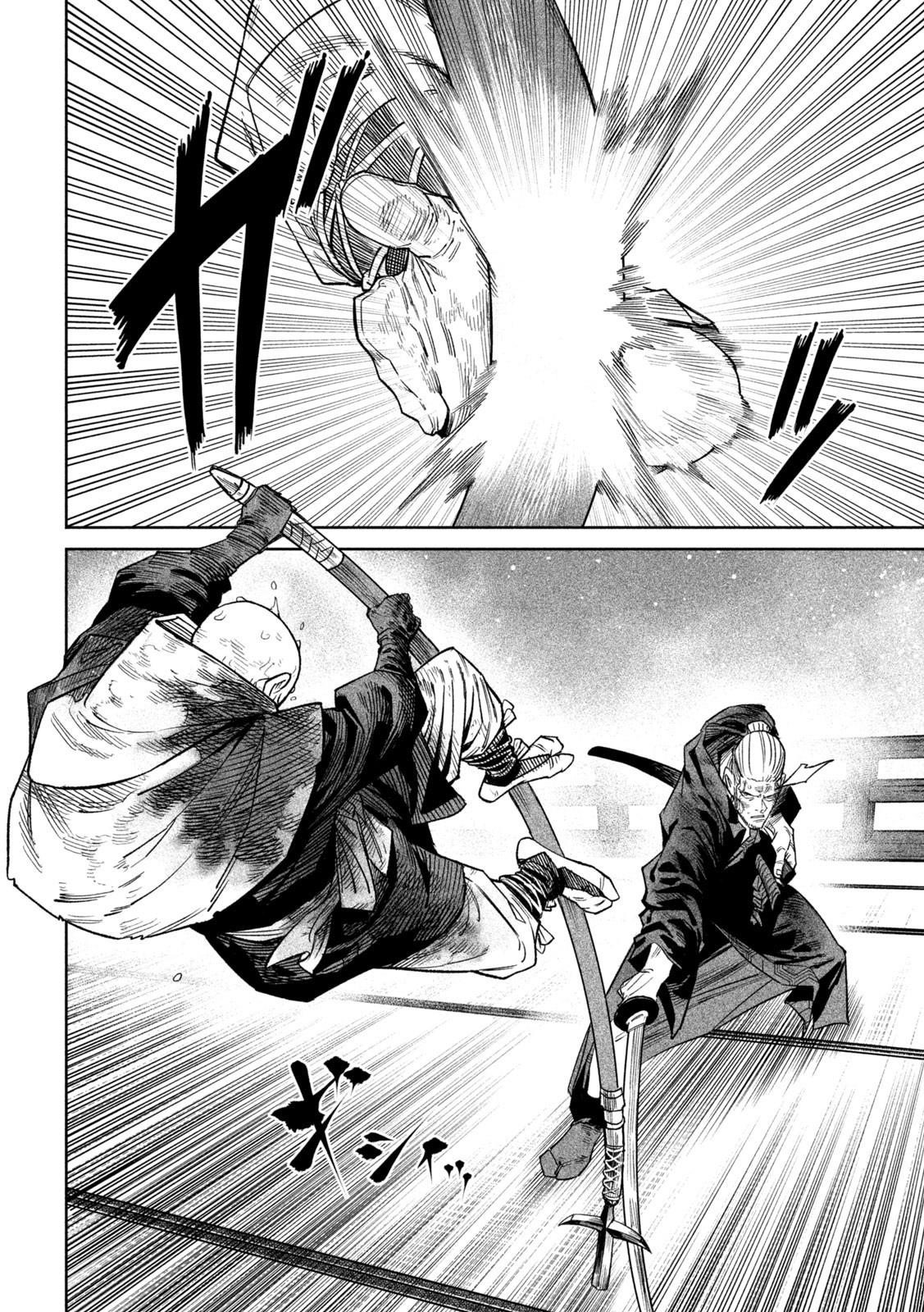 Tenkaichi: Battle to Decide Japan’s Strongest Martial Artist Chapter 46 - Page 2