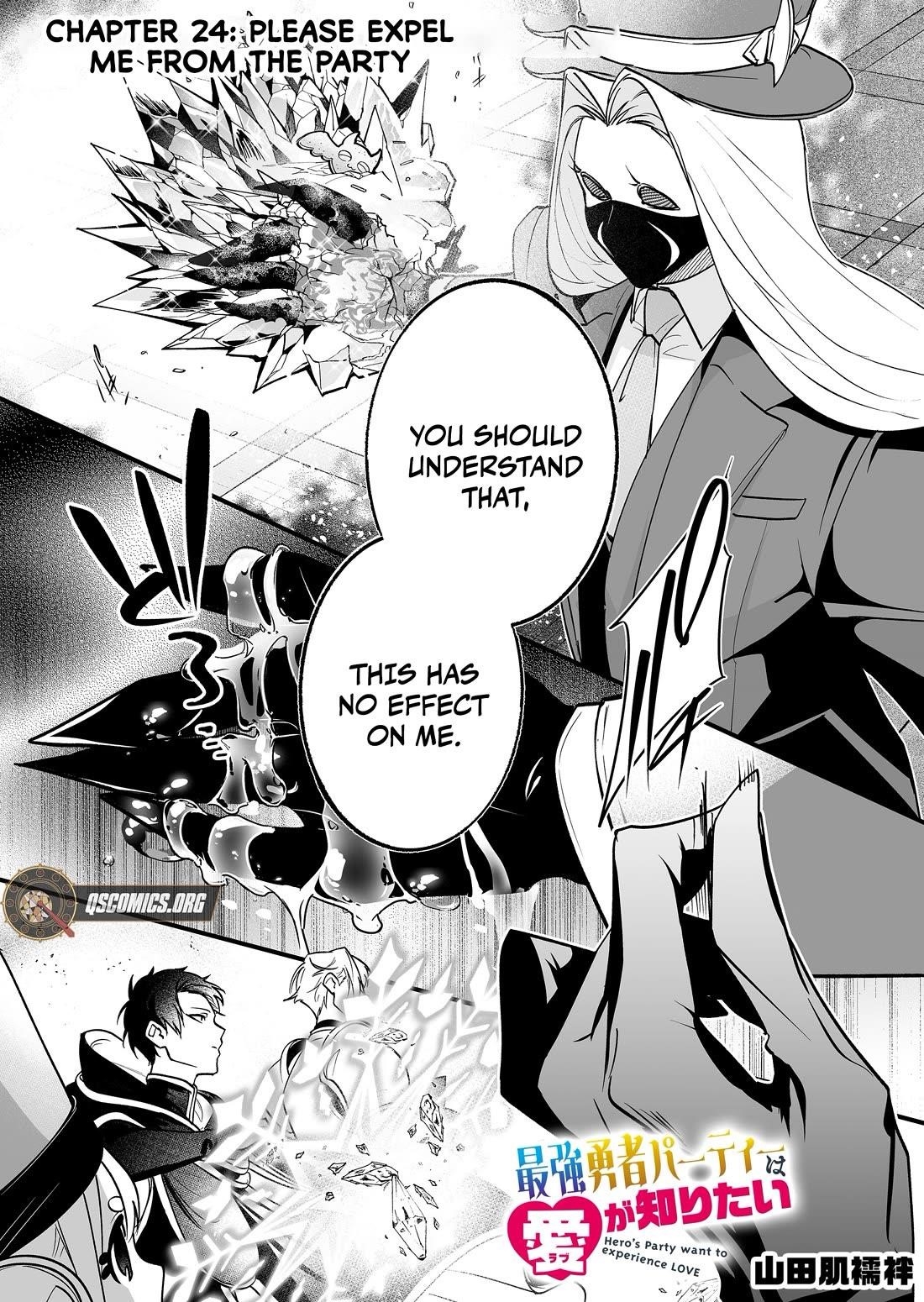 Hero’s Party Want to Experience LOVE Chapter 24 - Page 1