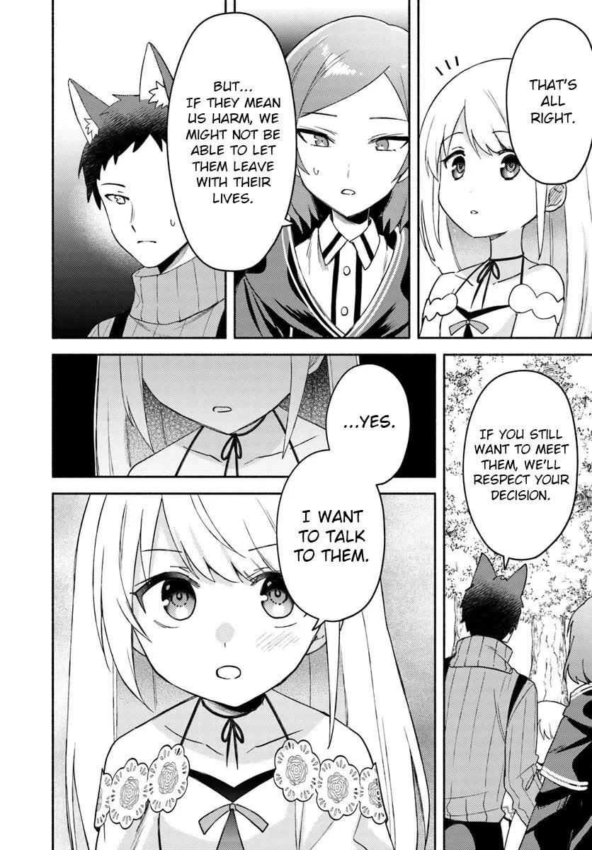 My Twin Sister Was Taken as a Miko and I Was Thrown Away but I’m Probably the Miko. Chapter 26.1 - Page 12