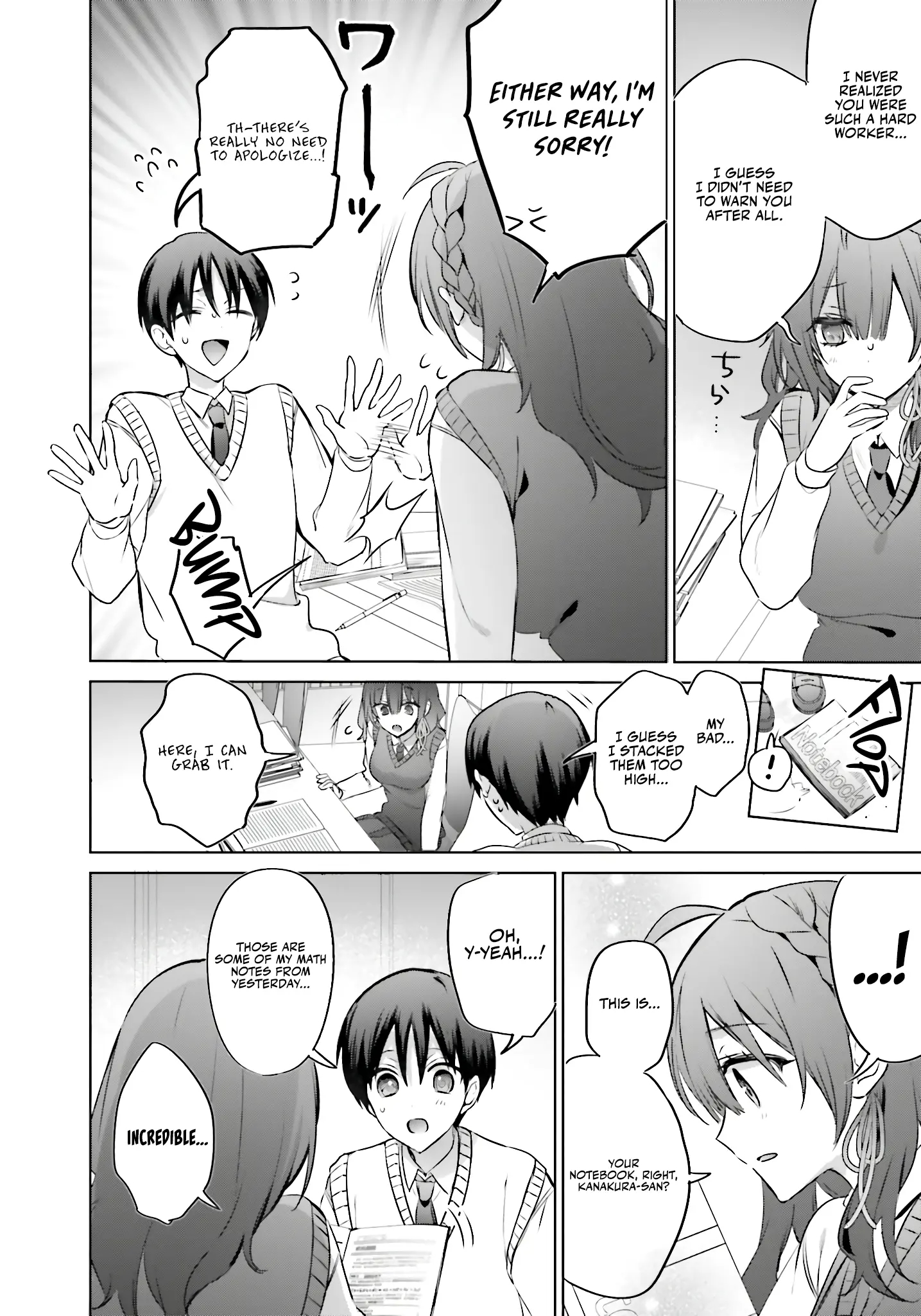 Until The Gal And I Become A Married Couple Chapter 17 - Page 12