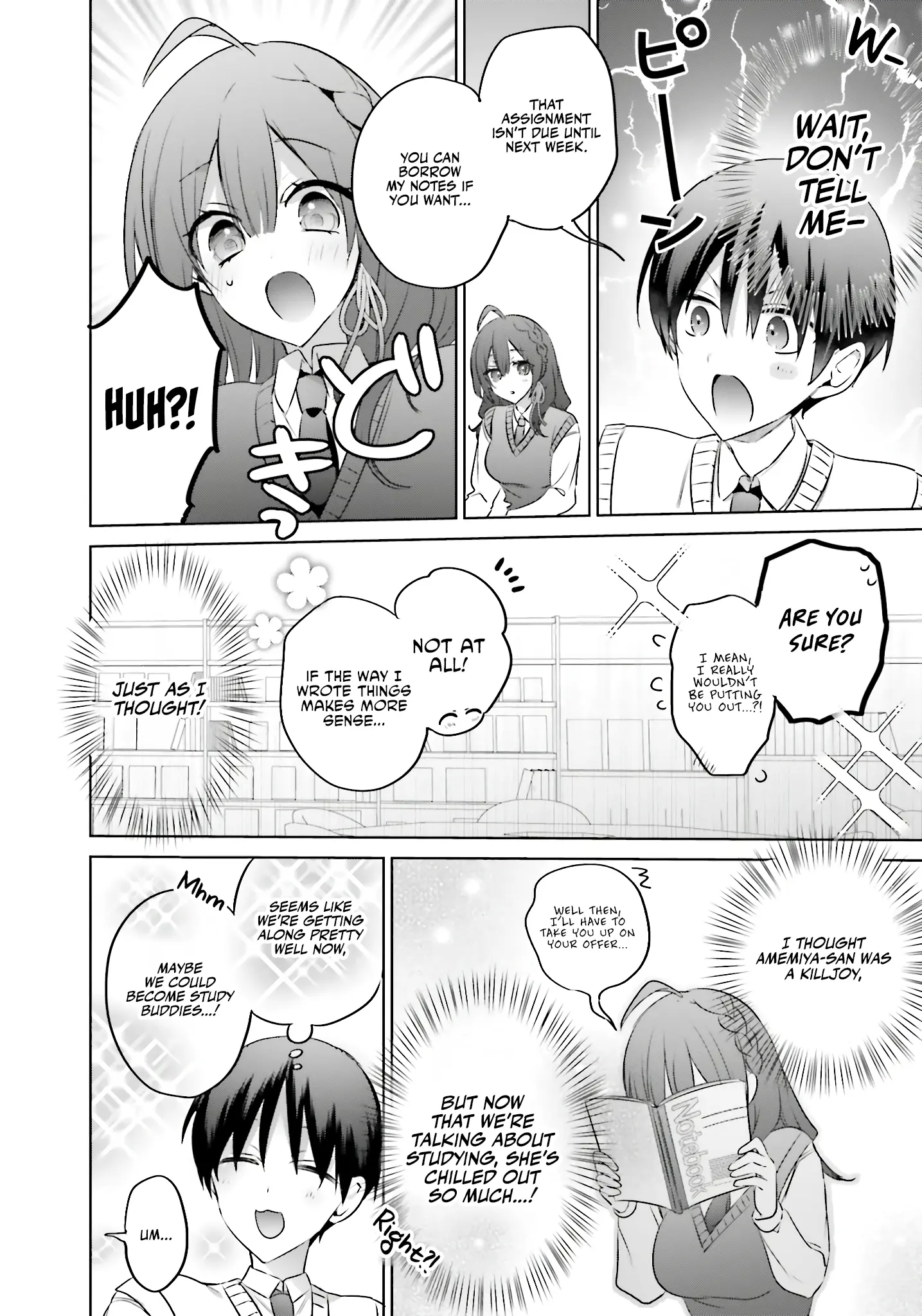 Until The Gal And I Become A Married Couple Chapter 17 - Page 14