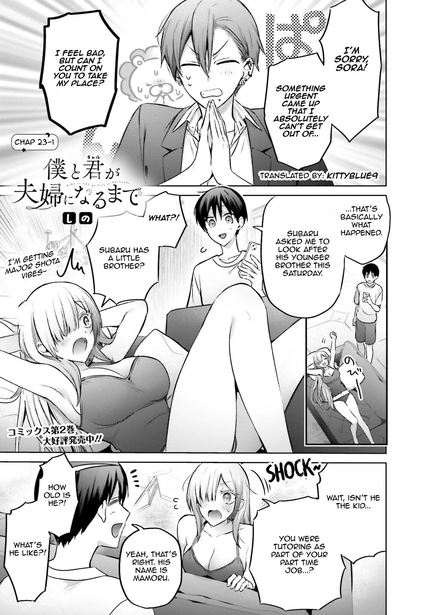 Until The Gal And I Become A Married Couple Chapter 23.1 - Page 1