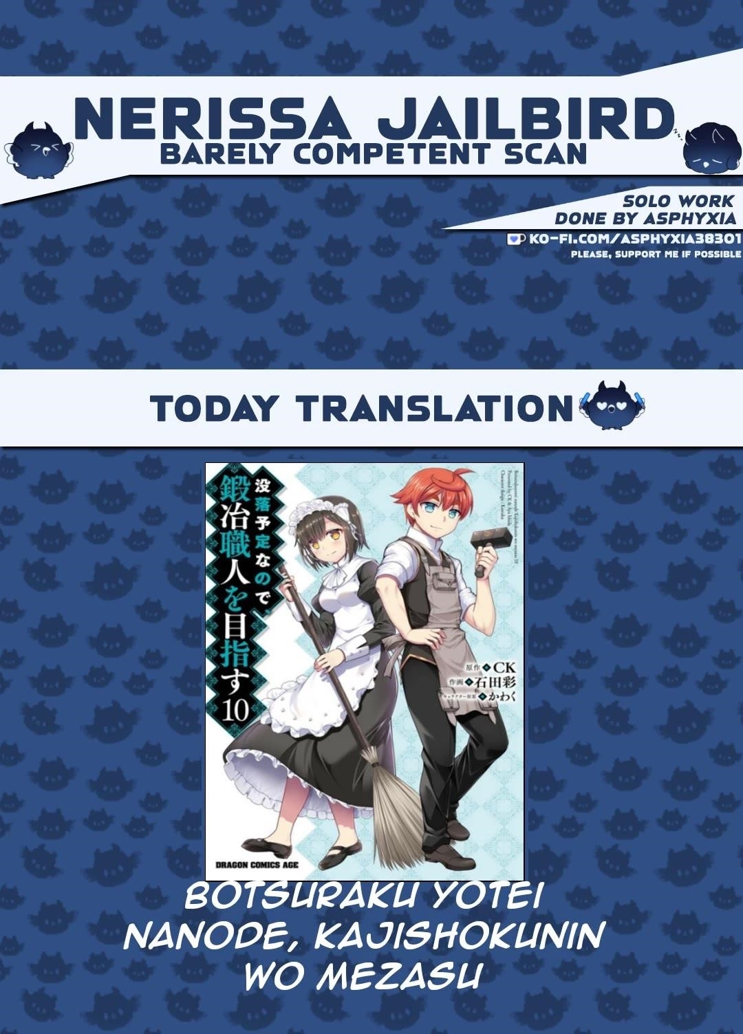 Botsuraku Youtei Nanode, Kajishokunin Wo Mezasu Chapter 55 - Page 1