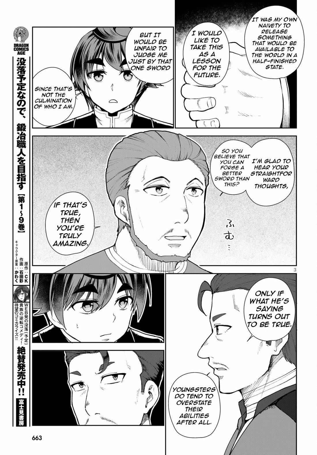 Botsuraku Youtei Nanode, Kajishokunin Wo Mezasu Chapter 55 - Page 7