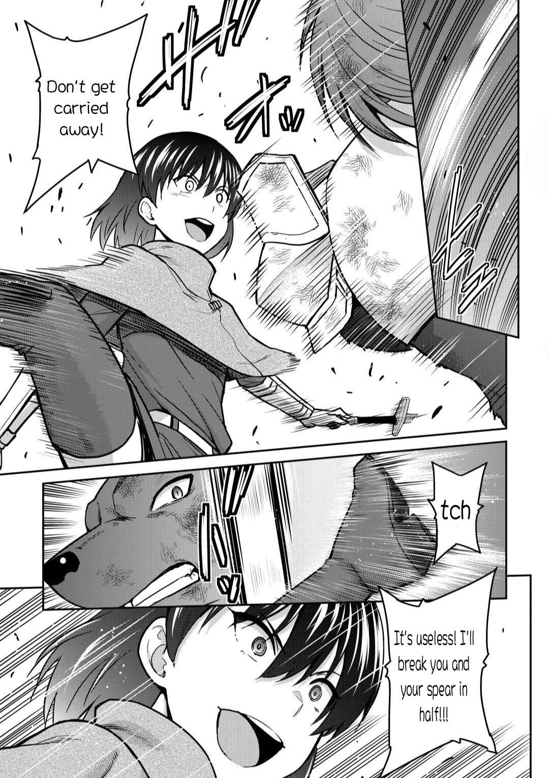 Saikyou No Shokugyou Wa Yuusha Demo Kenja Demo Naku Kanteishi (Kari) Rashii Desu Yo? Chapter 44.1 - Page 15