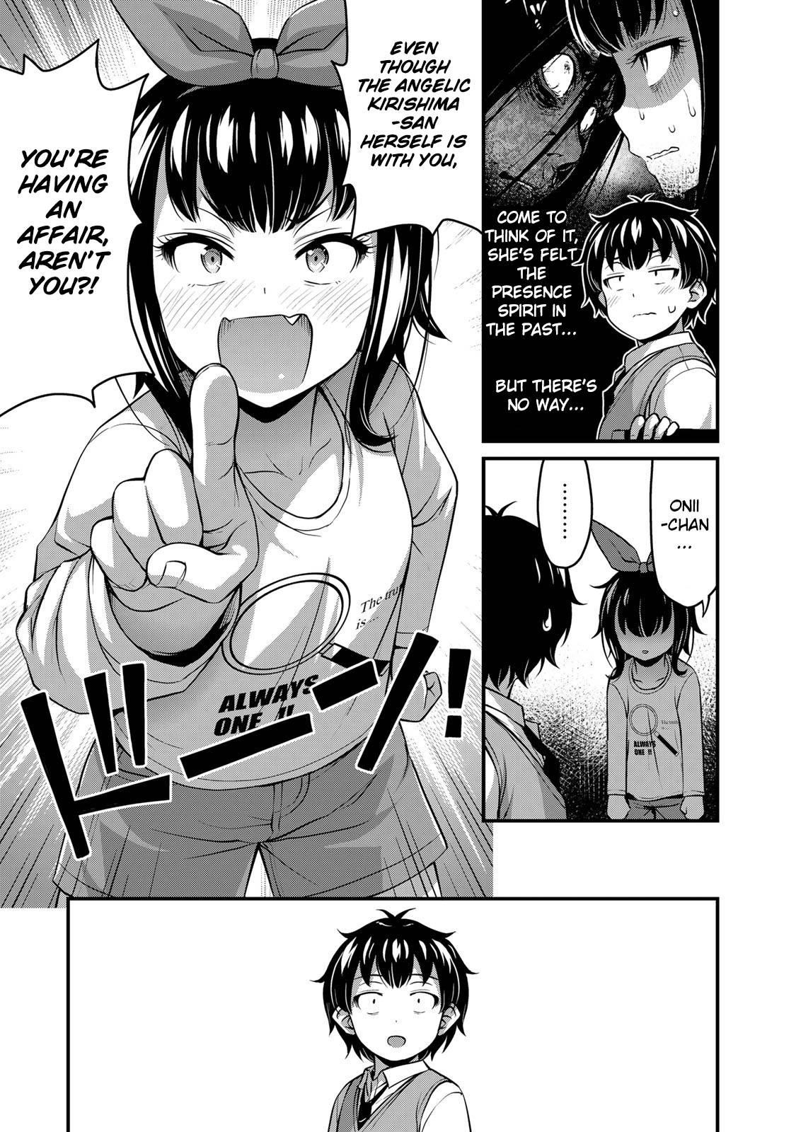 Sore Wa Rei No Shiwaza Desu Chapter 23 - Page 13
