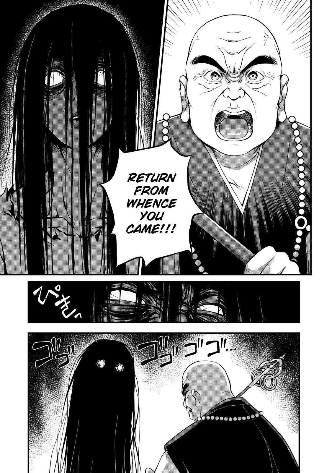 Sore Wa Rei No Shiwaza Desu Chapter 25 - Page 12