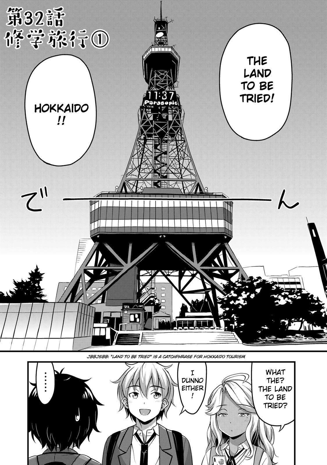 Sore Wa Rei No Shiwaza Desu Chapter 32 - Page 1