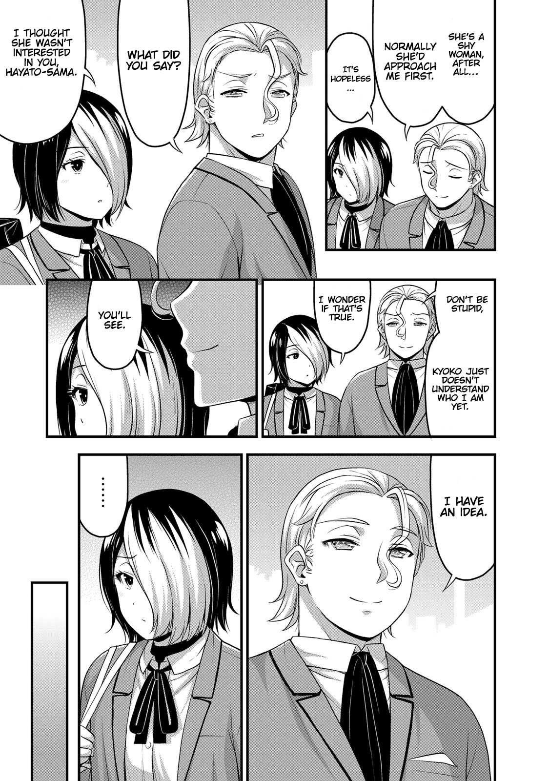 Sore Wa Rei No Shiwaza Desu Chapter 50 - Page 4