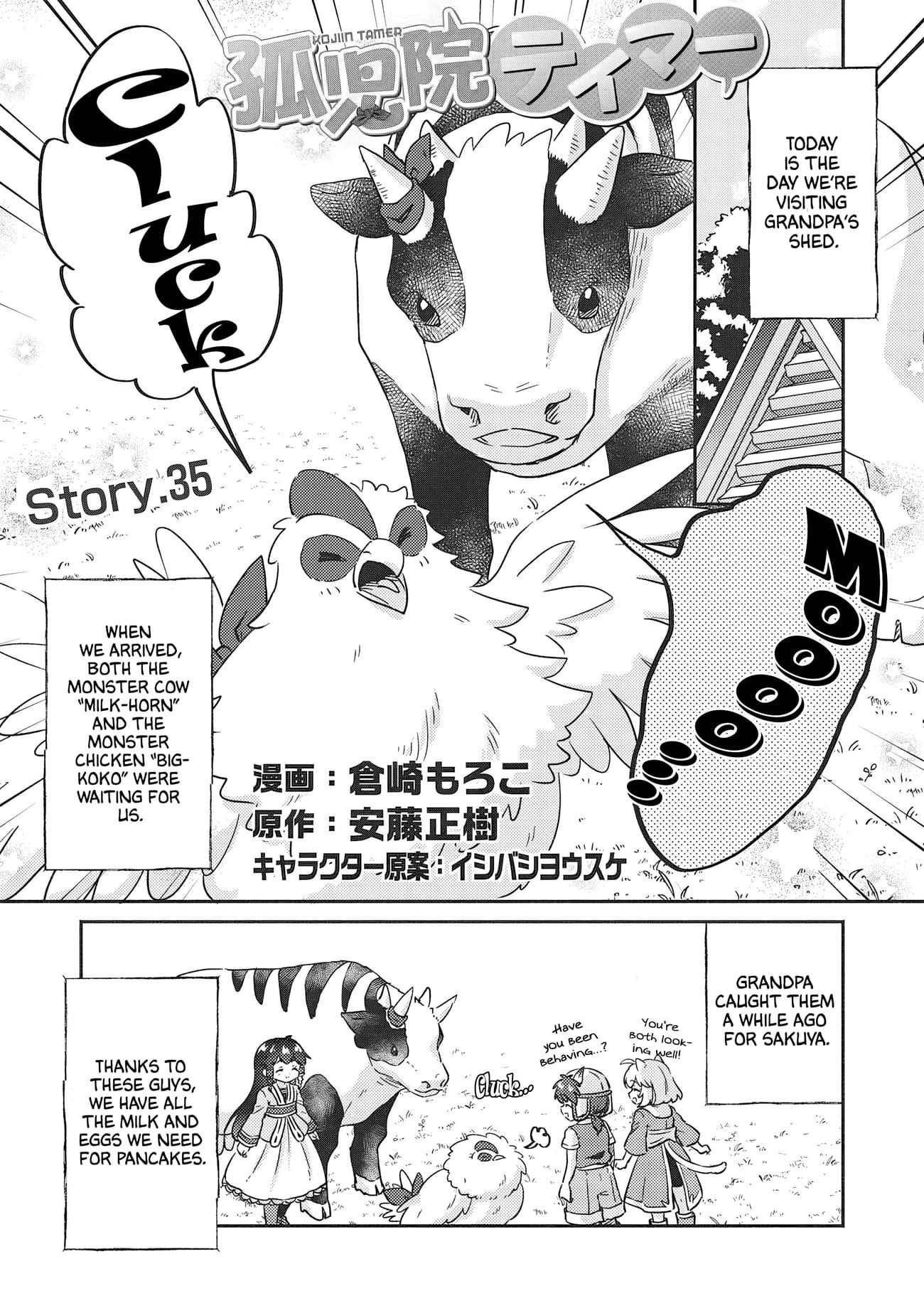 Kojiin Tamer Chapter 35 - Page 1