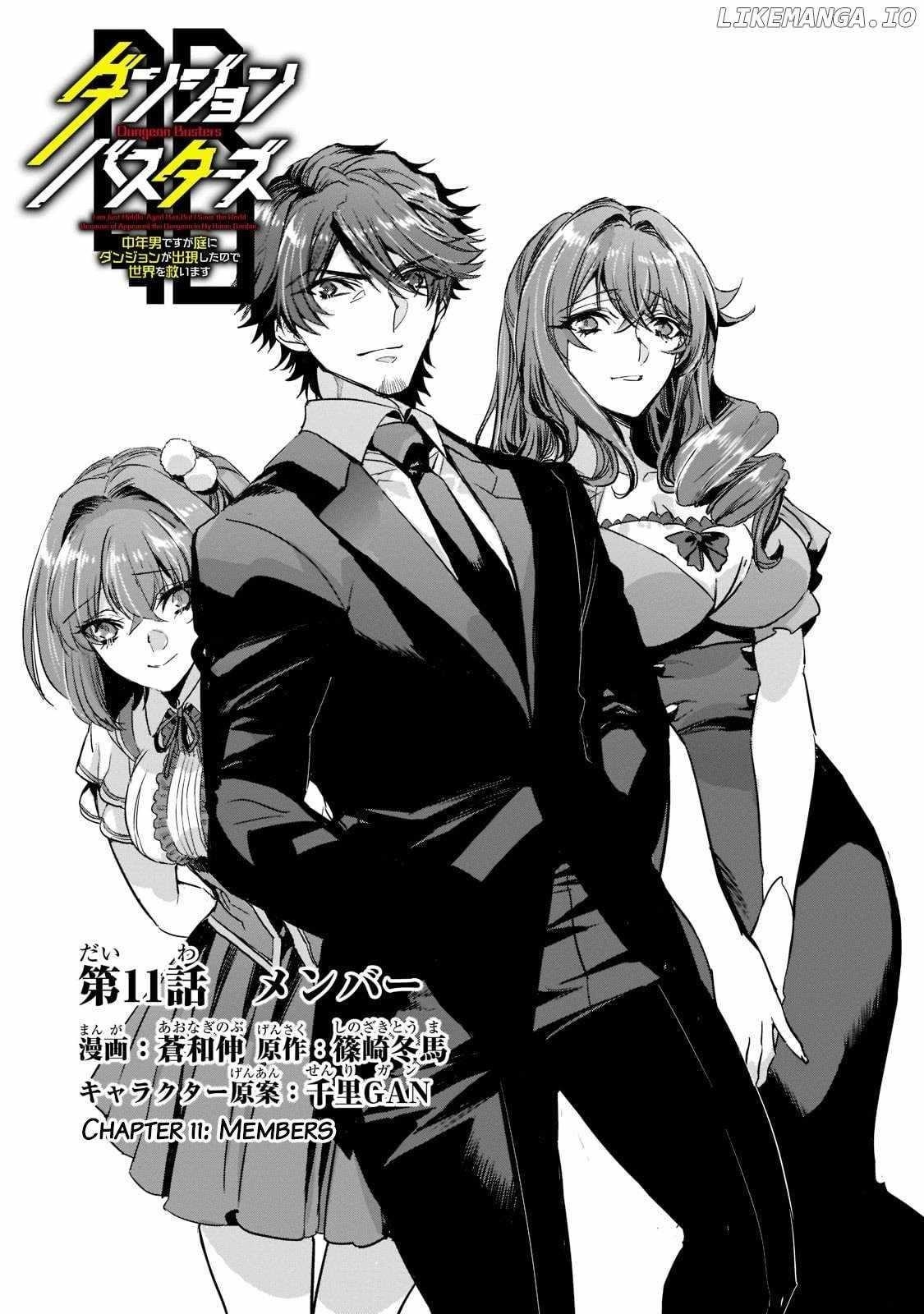 Dungeon Busters : I Am Just Middle-Aged Man, But I Save the World Because of Appeared the Dungeon in My Home Garden Chapter 11 - Page 5