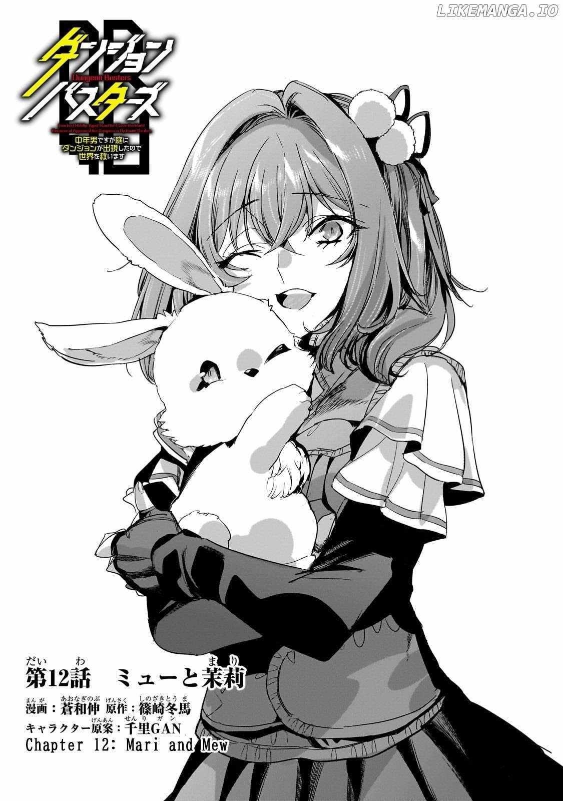 Dungeon Busters : I Am Just Middle-Aged Man, But I Save the World Because of Appeared the Dungeon in My Home Garden Chapter 12 - Page 1
