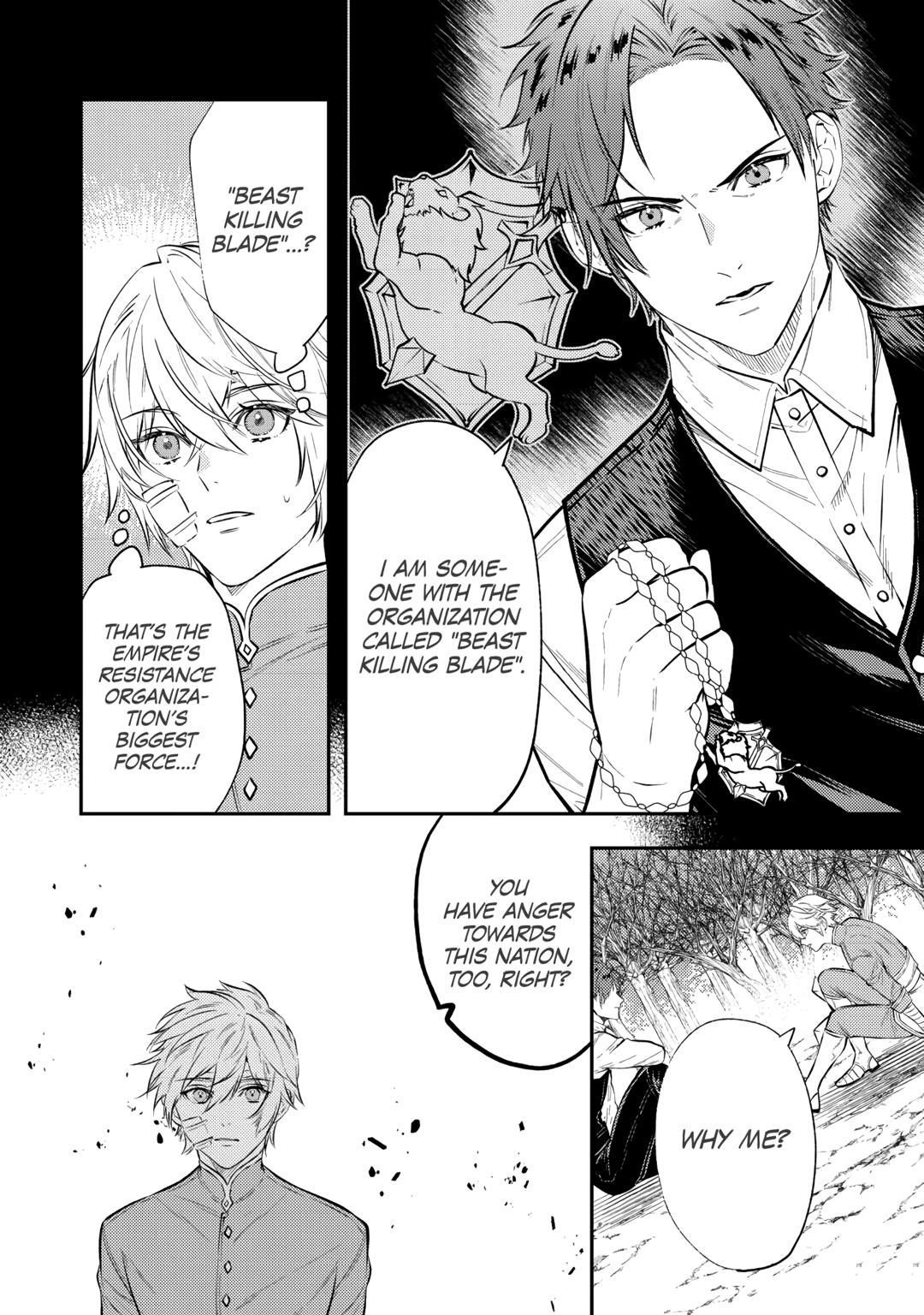 Don’t Overlook the Reincarnated Granny – The Second Life of a Former Villainous Empress Chapter 26 - Page 18