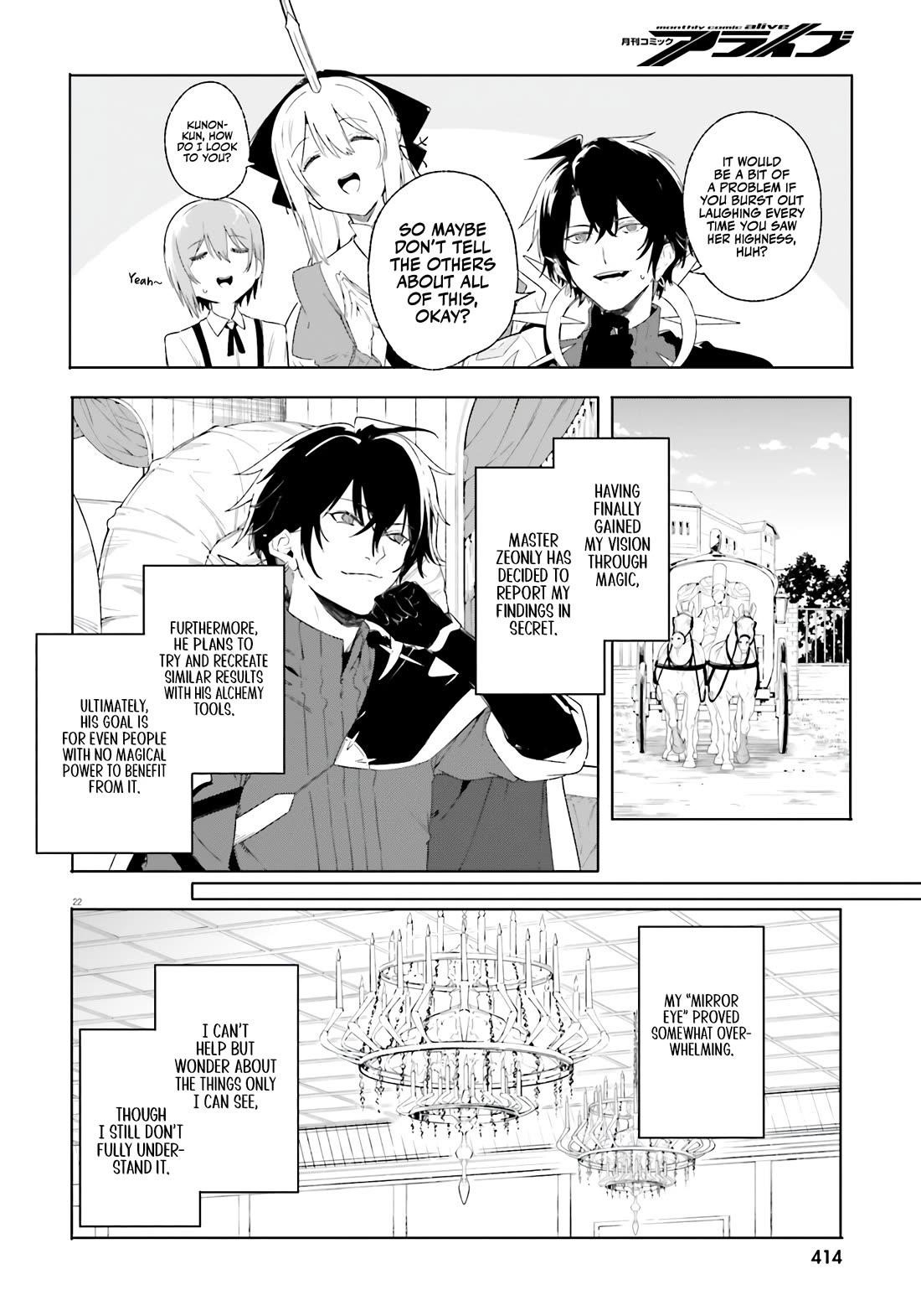 Kunon the Sorcerer Can See Through Chapter 13 - Page 23