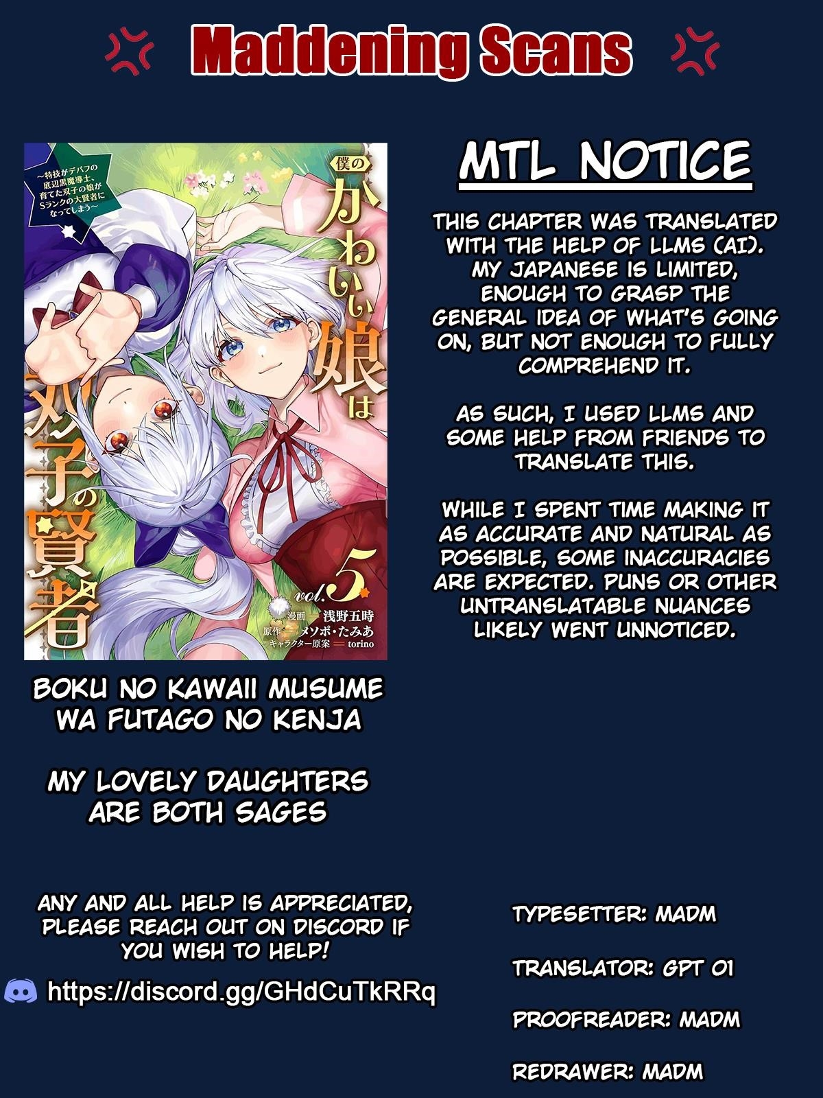 Boku no Kawaii Musume wa Futago no Kenja Chapter 28 - Page 1