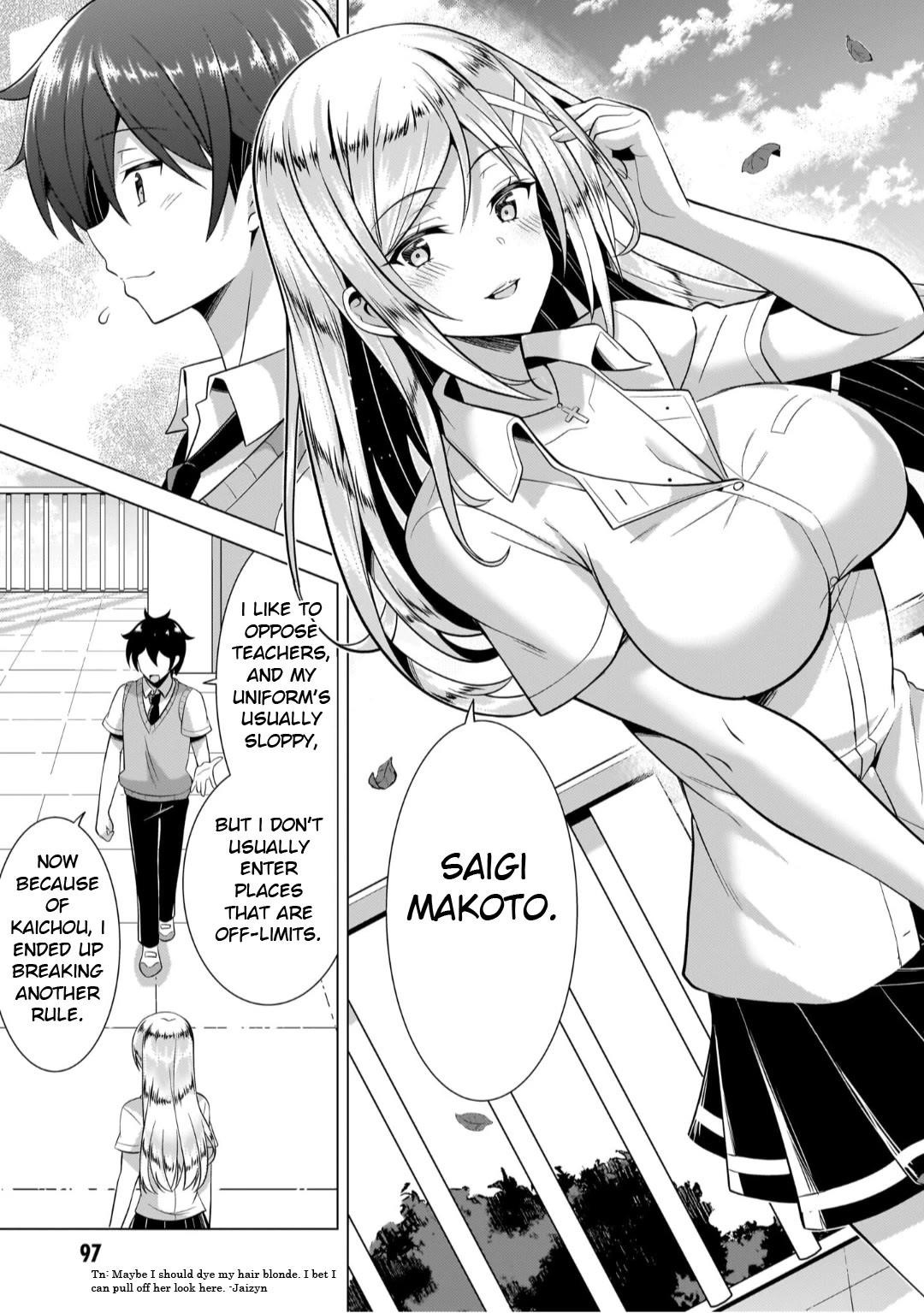 Boku No Kanojo Sensei Chapter 44 - Page 28