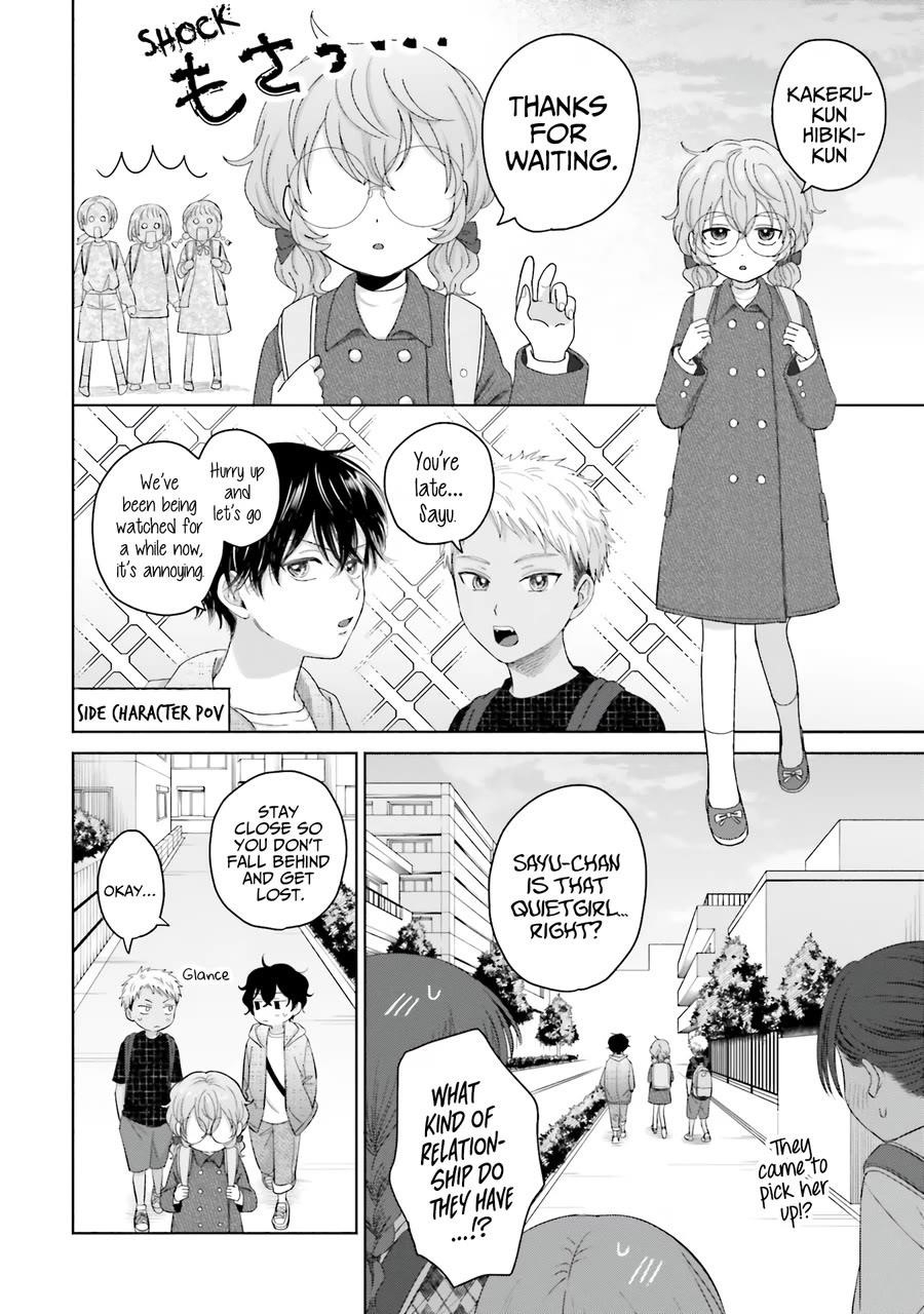 Gal Can’t Be Kind to Otaku!? Chapter 32 - Page 11