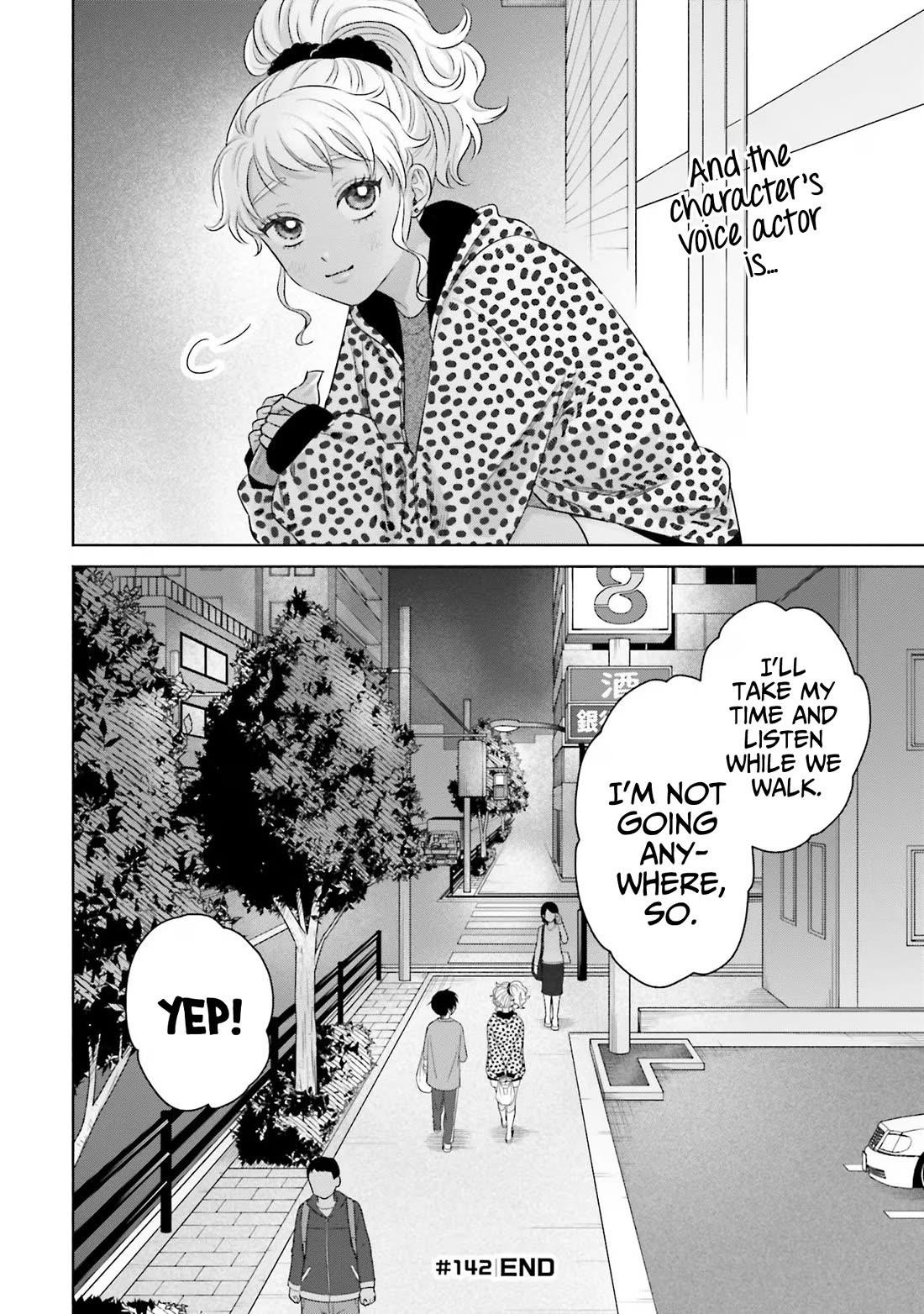 Gal Can’t Be Kind to Otaku!? Chapter 33 - Page 12