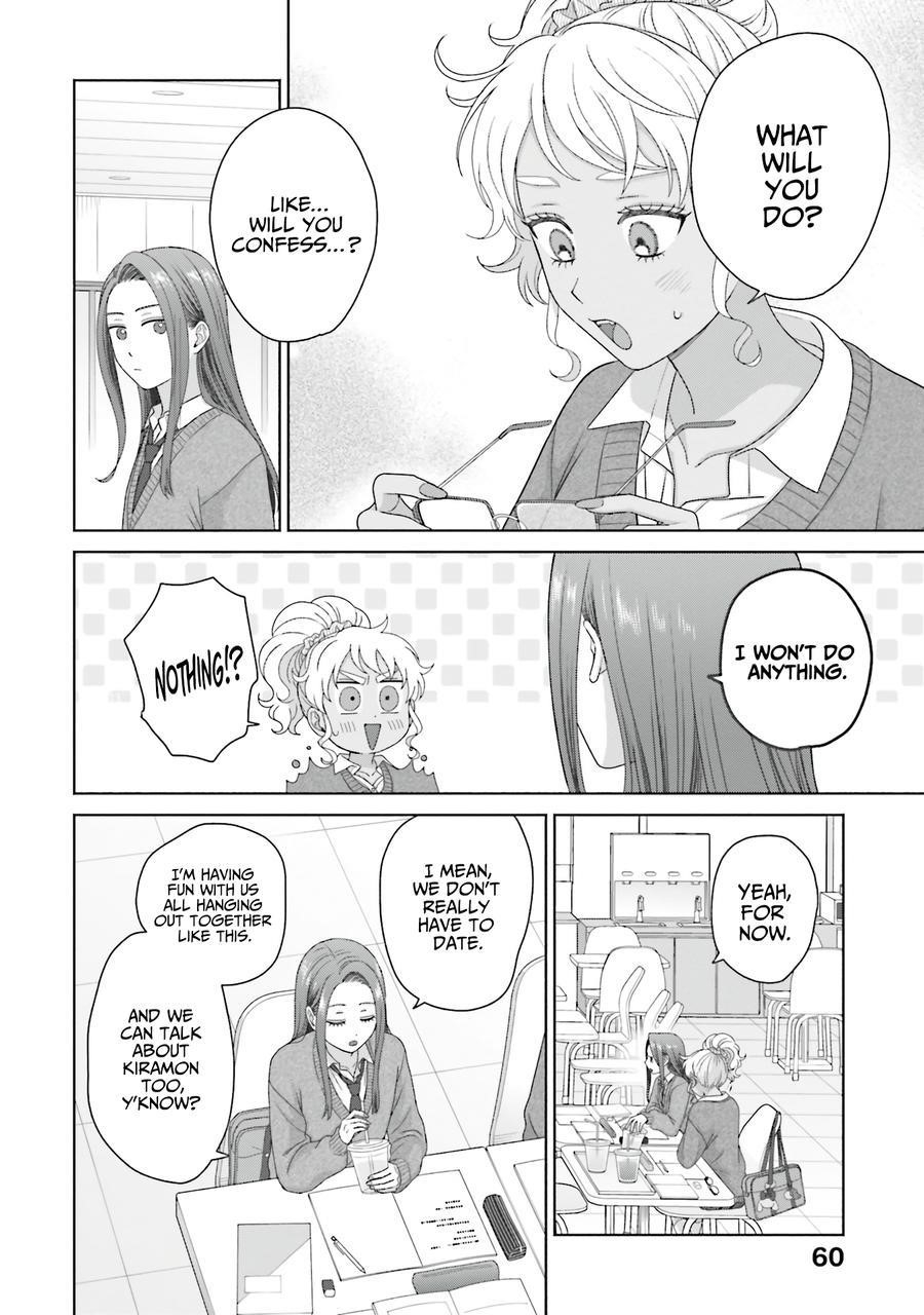 Gal Can’t Be Kind to Otaku!? Chapter 56 - Page 12