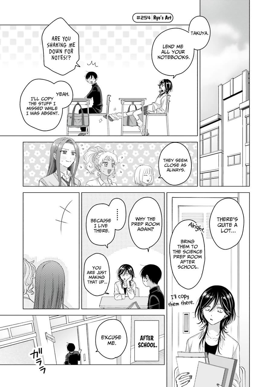 Gal Can’t Be Kind to Otaku!? Chapter 66 - Page 5