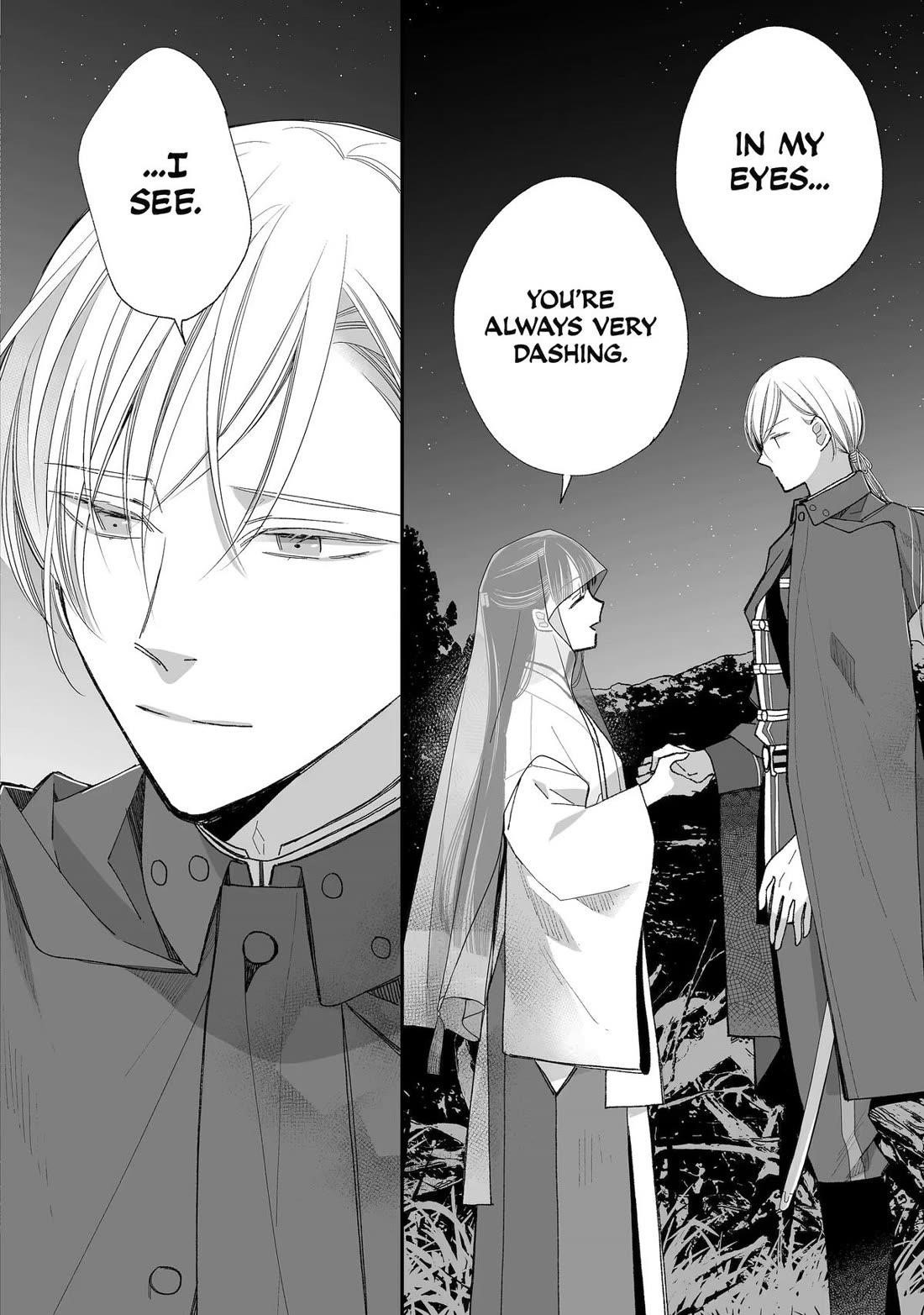 My Blissful Marriage Chapter 34 - Page 17