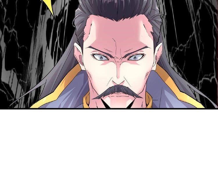 Magic Emperor Chapter 8 - Page 116