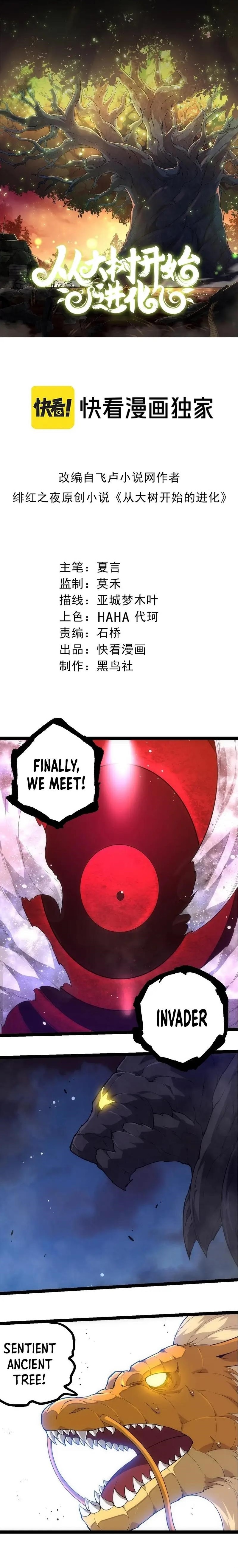 Evolution Begins With a Big Tree Chapter 308 - Page 1