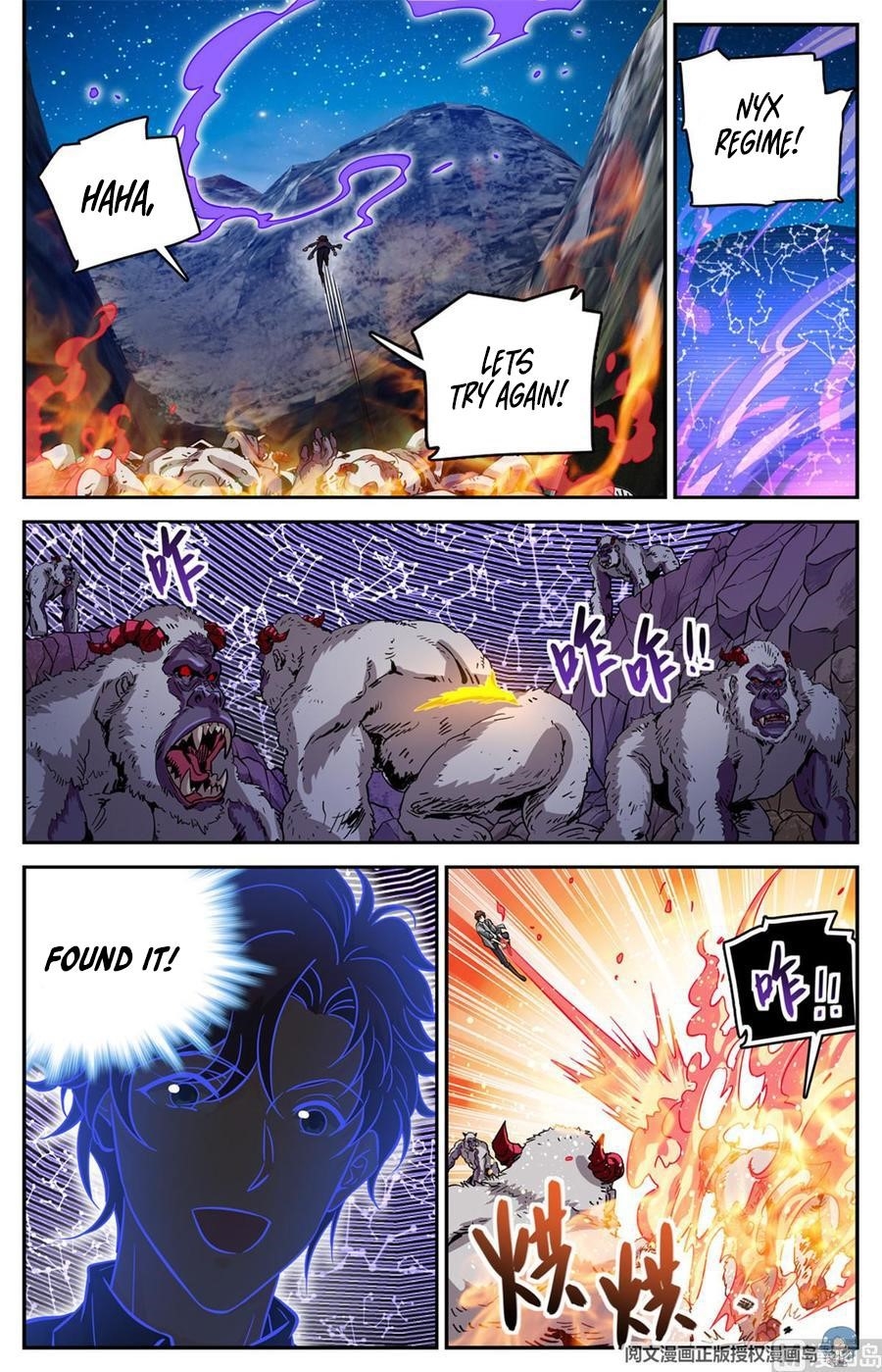 Versatile Mage Chapter 610 - Page 5