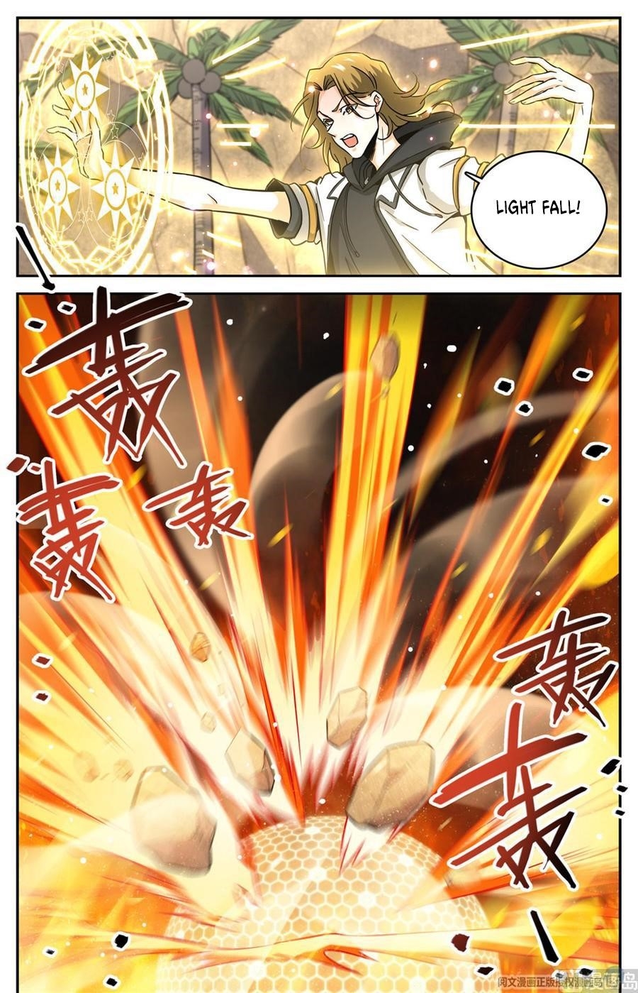 Versatile Mage Chapter 618 - Page 10