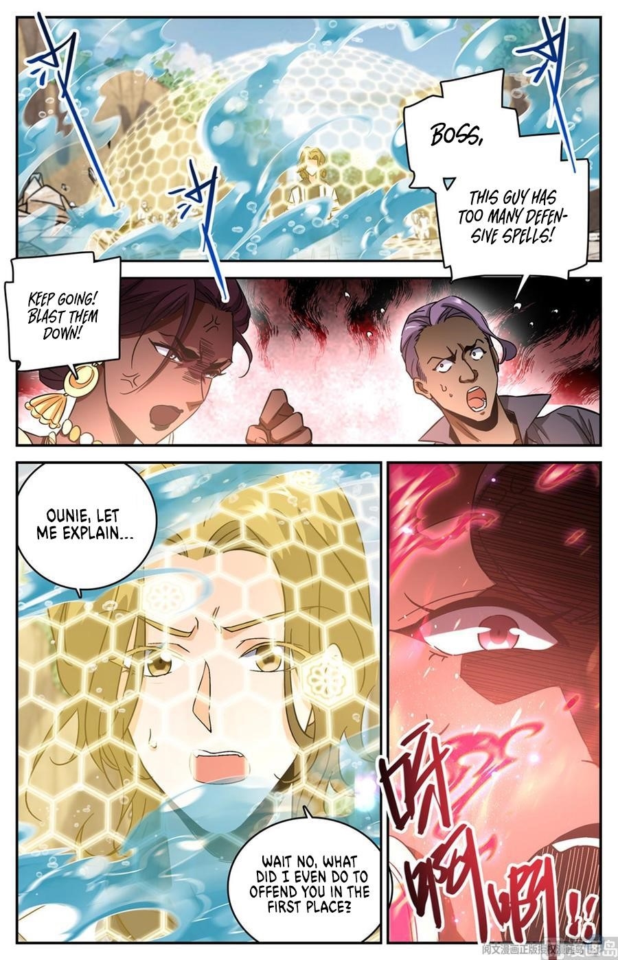 Versatile Mage Chapter 618 - Page 8