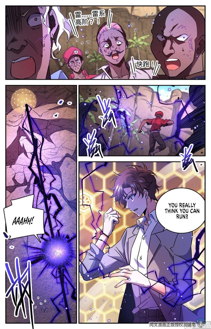 Versatile Mage Chapter 619 - Page 2