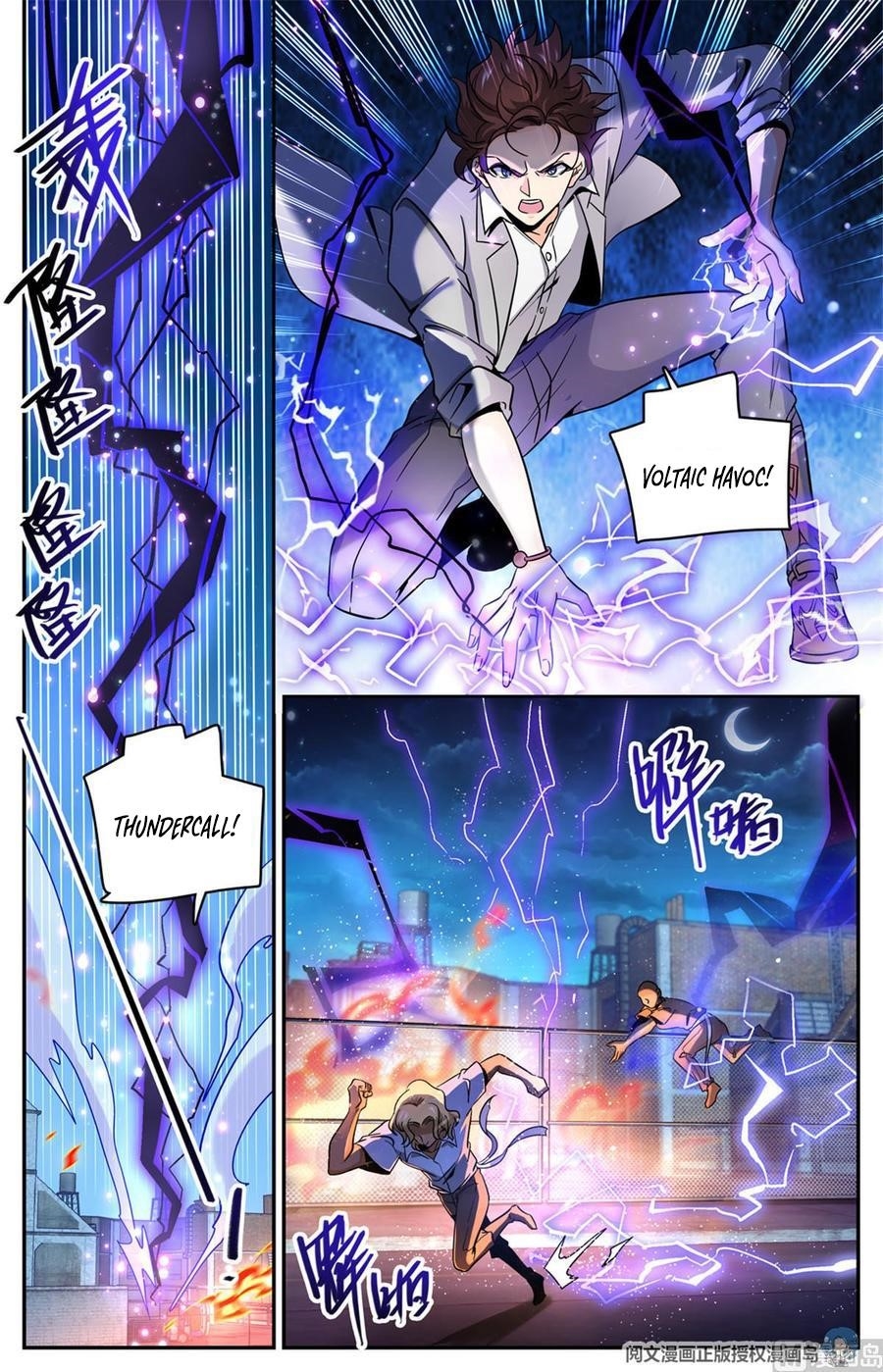 Versatile Mage Chapter 622 - Page 1