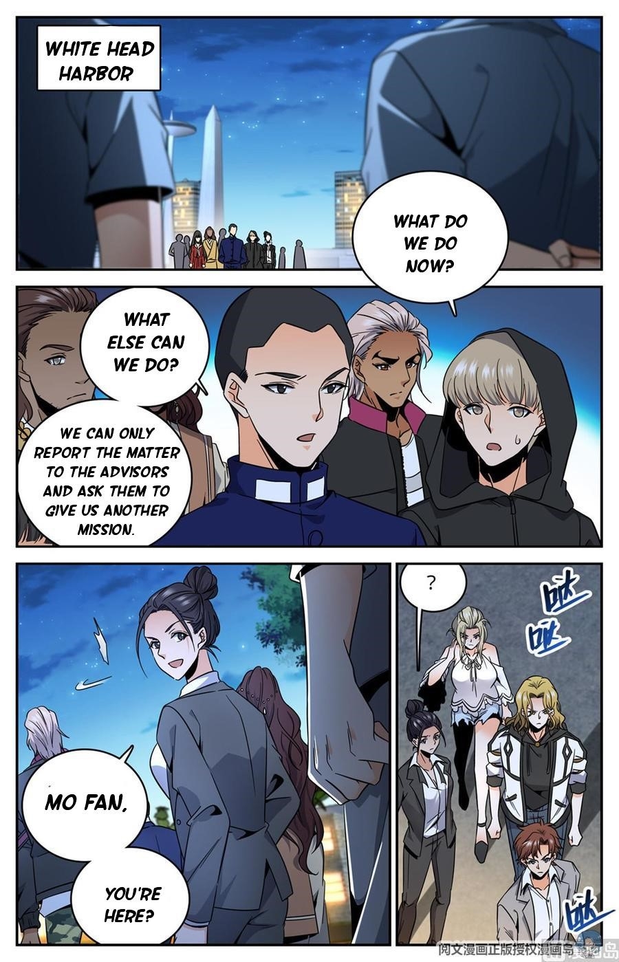 Versatile Mage Chapter 625 - Page 1