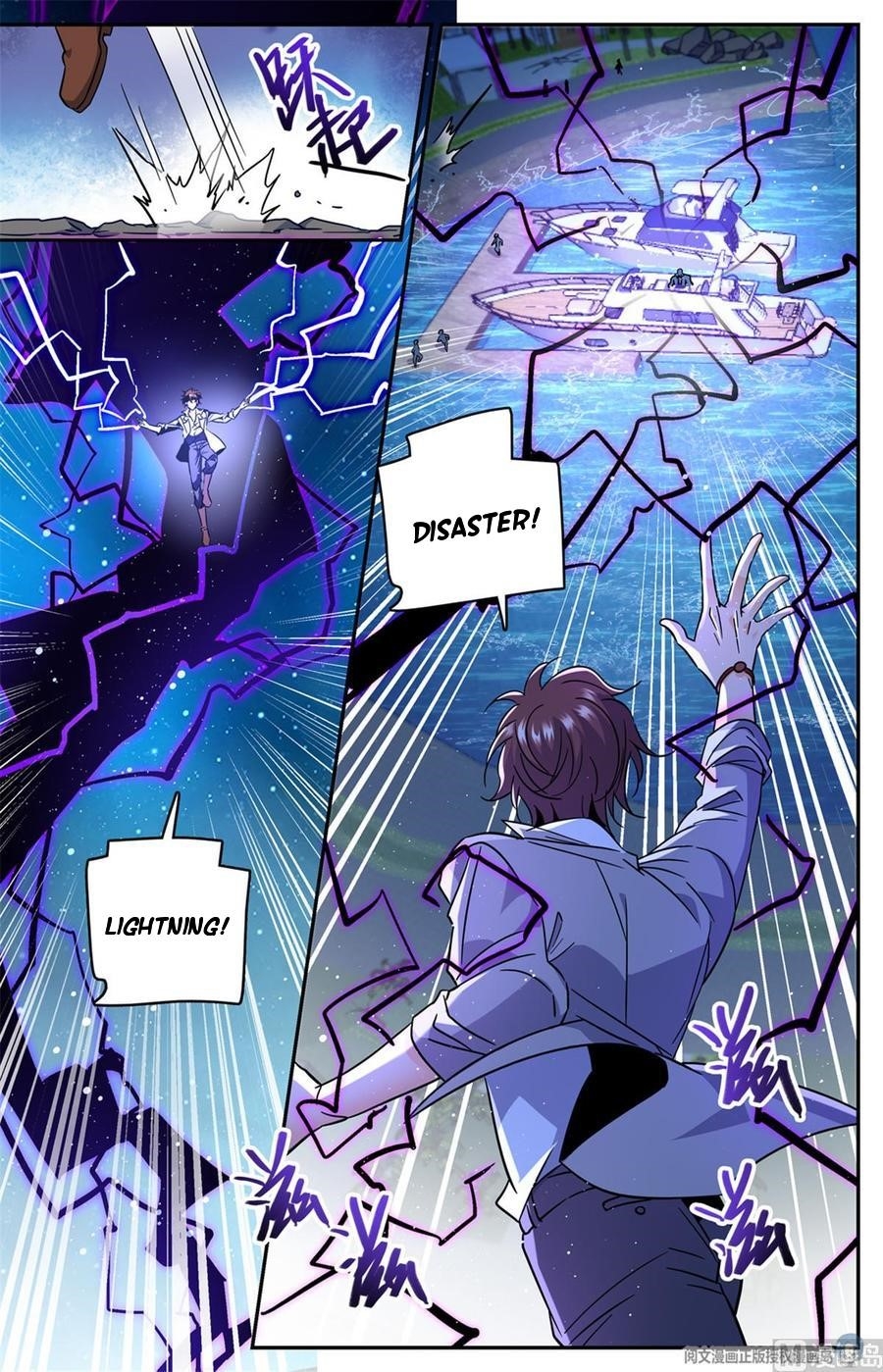Versatile Mage Chapter 626 - Page 8