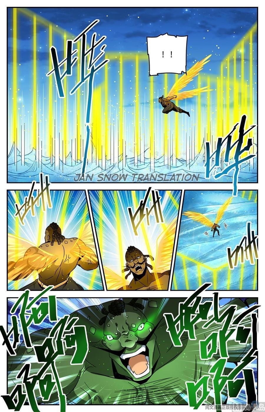 Versatile Mage Chapter 630 - Page 9