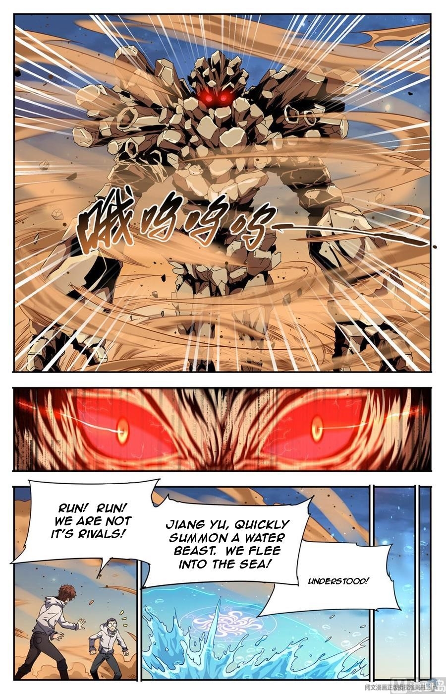 Versatile Mage Chapter 660 - Page 9