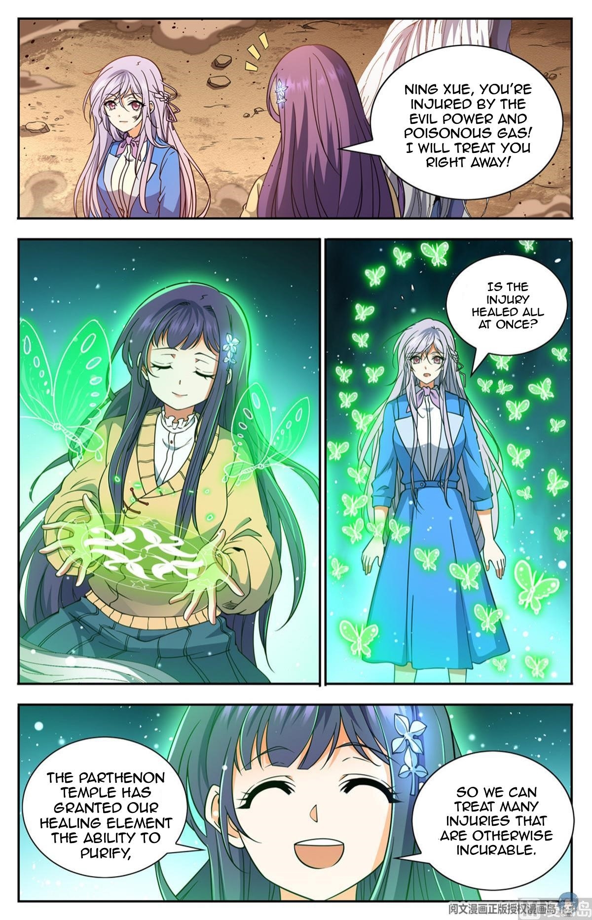 Versatile Mage Chapter 666 - Page 6